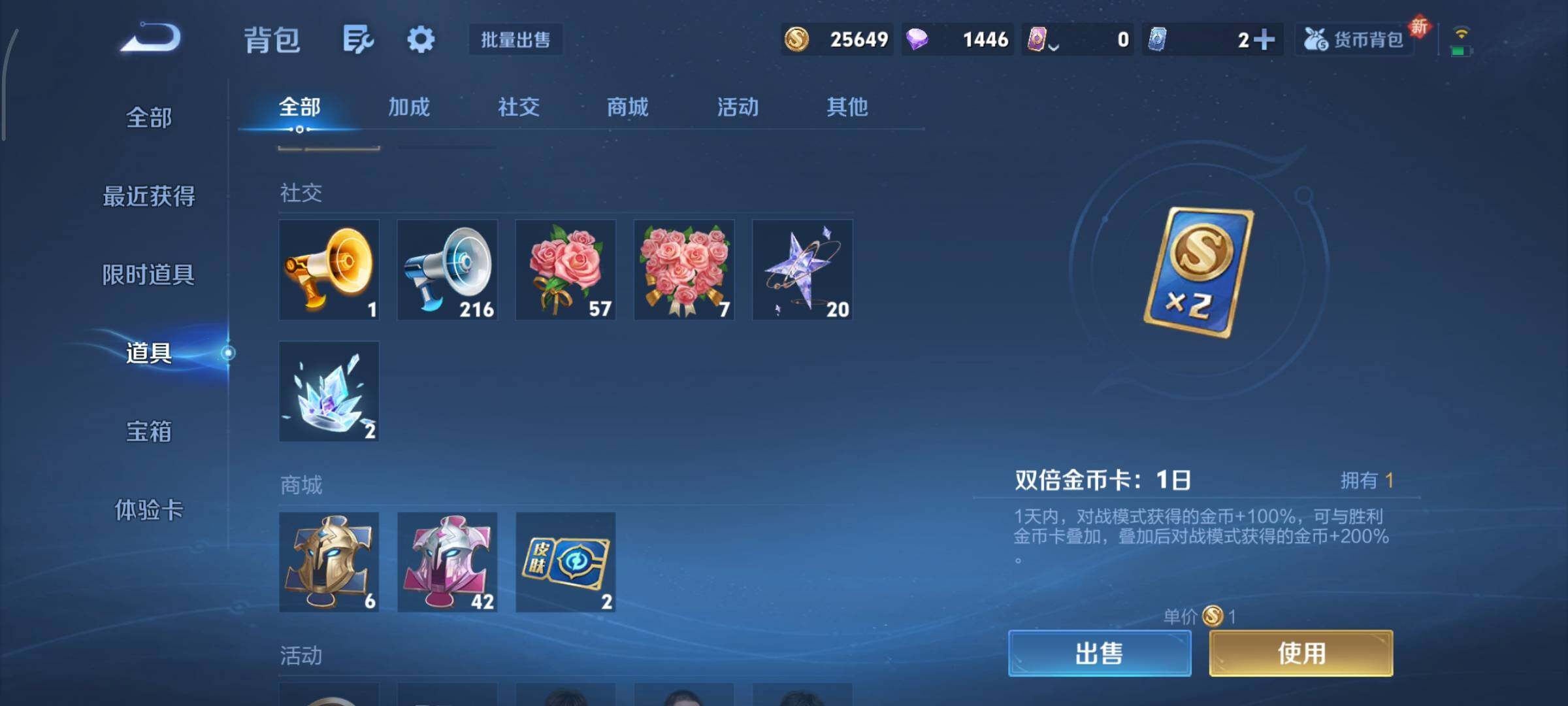 WZCMY3367910王者荣耀账号详情图14 WZCMY3367910王者荣耀账号详情图14