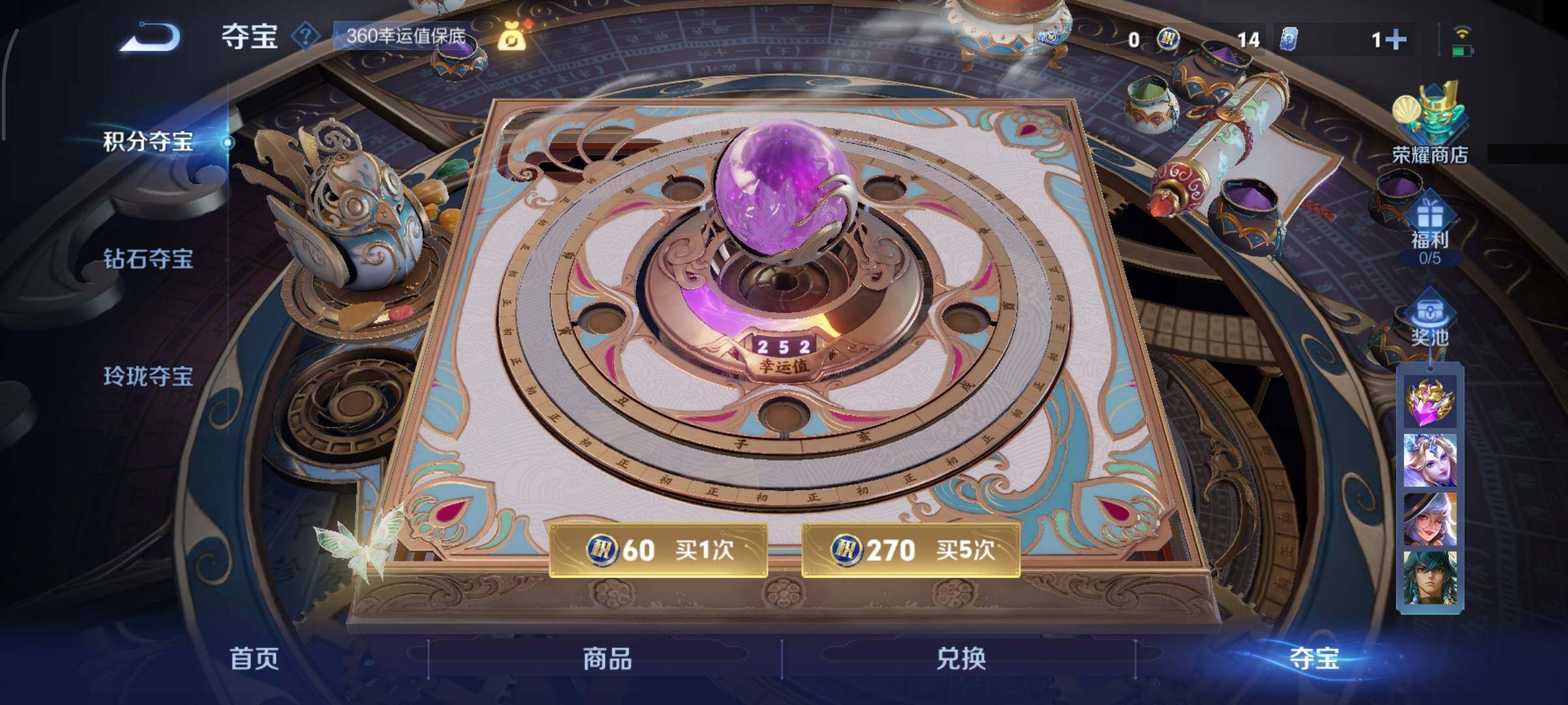 WZCMY3367950王者荣耀账号详情图12