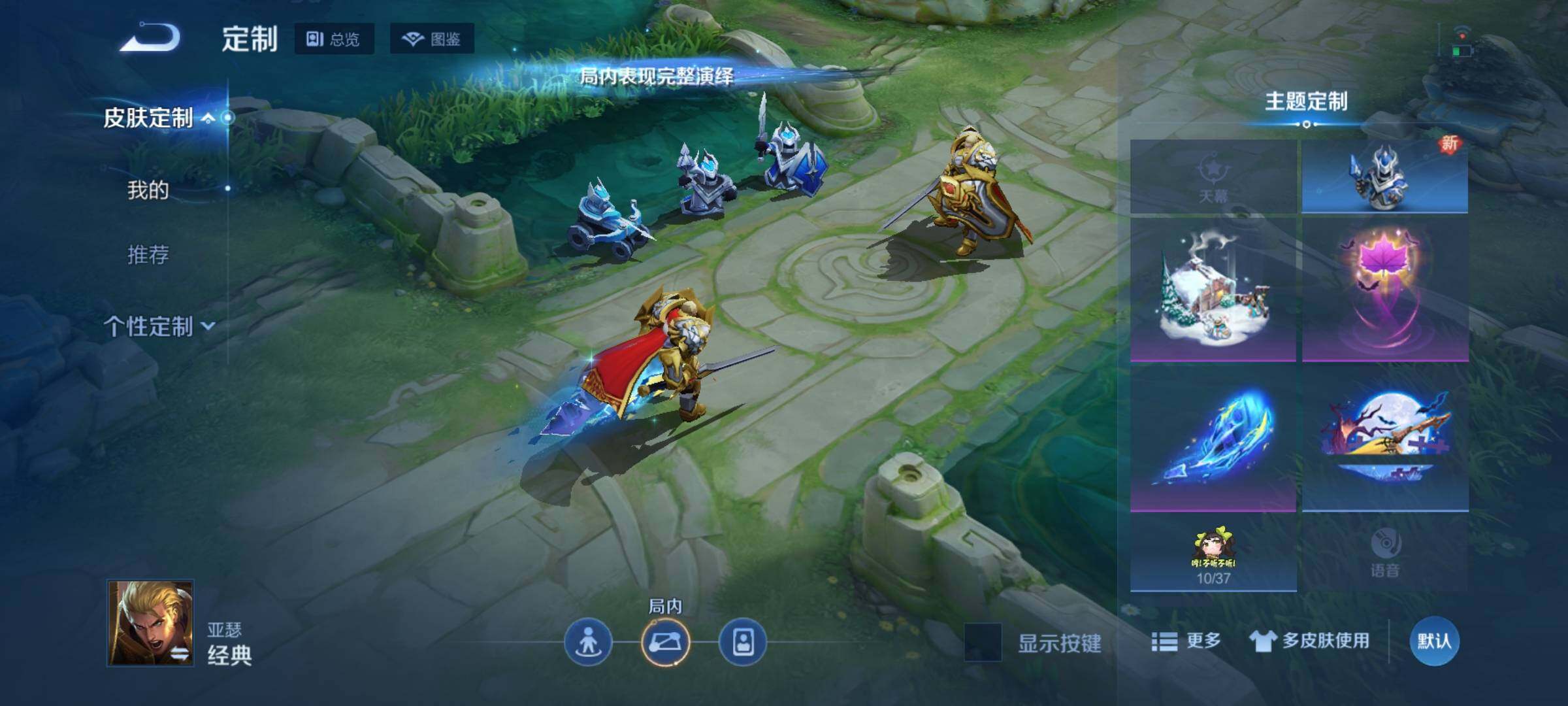 WZQM3371273王者荣耀账号详情图28