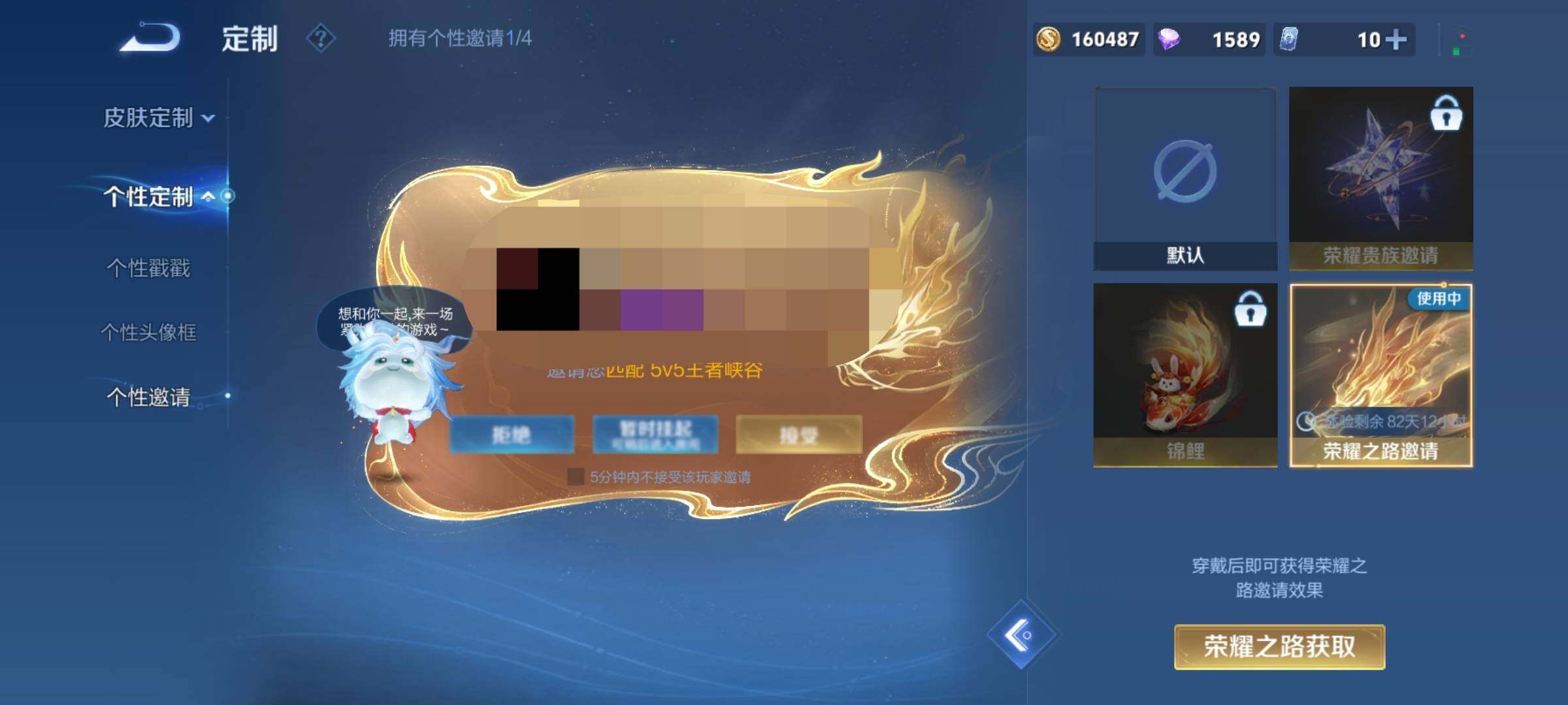 WZQM3371273王者荣耀账号详情图30