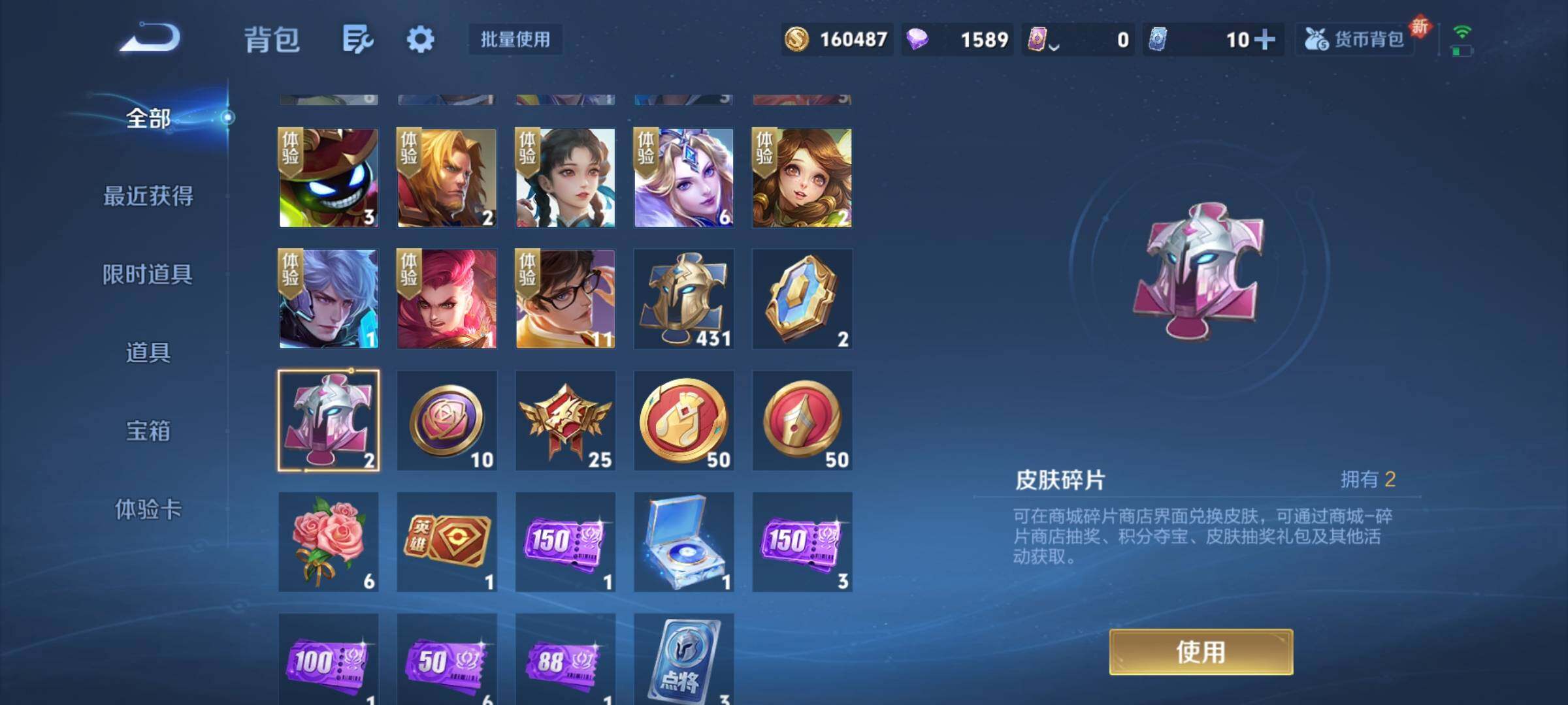 WZQM3371273王者荣耀账号详情图35