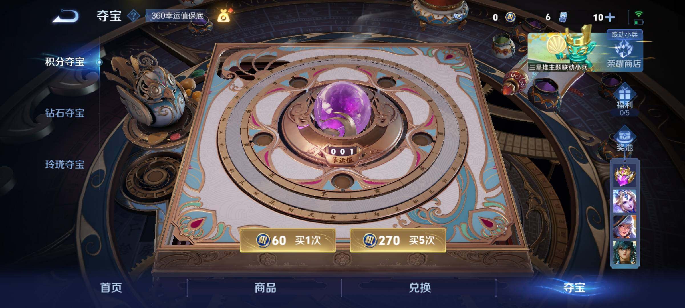 WZQM3371273王者荣耀账号详情图38