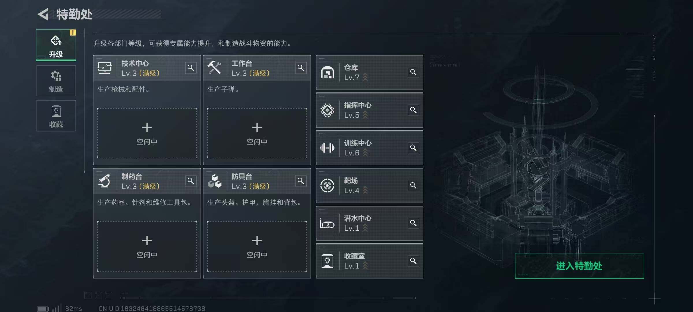 SJZCMW365396三角洲行动账号详情图12