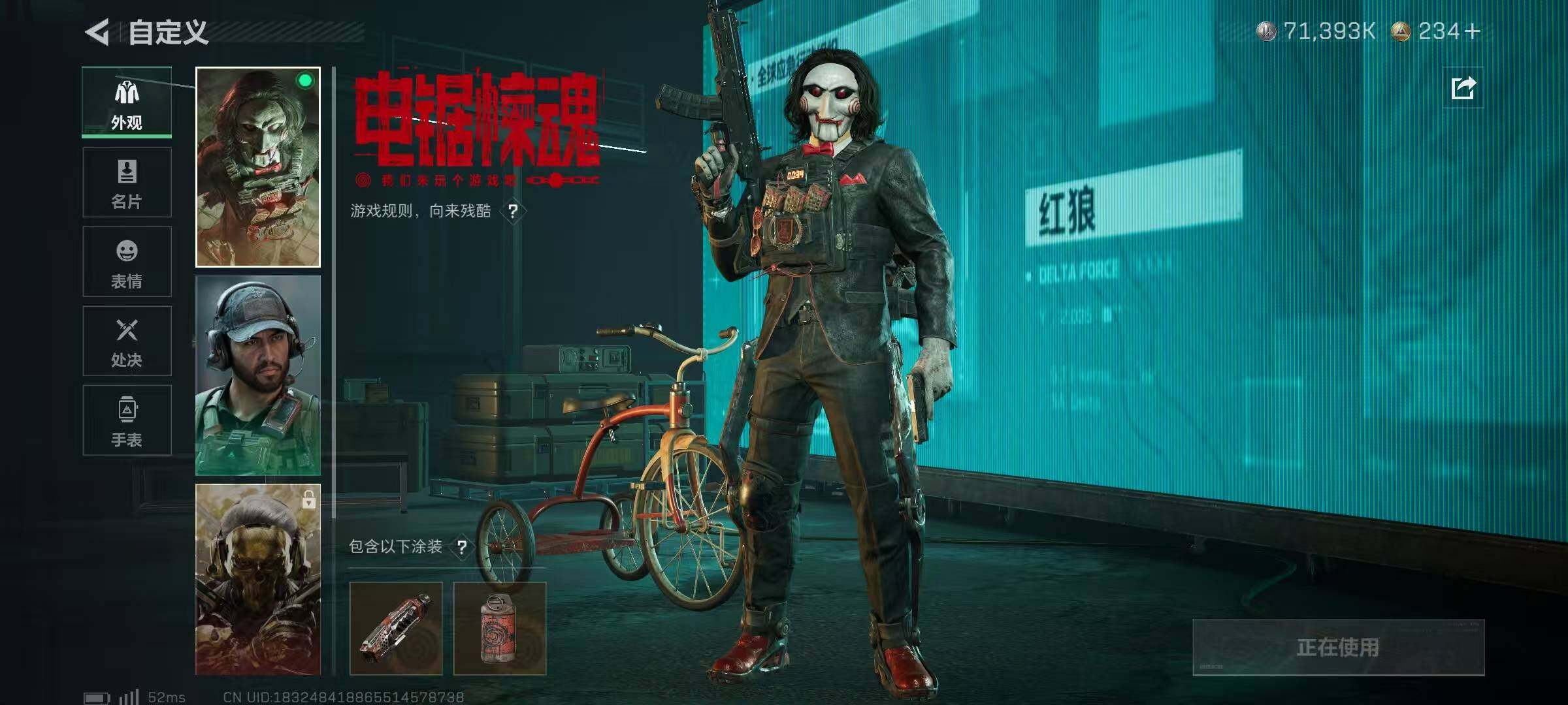 SJZCMW365396三角洲行动账号详情图13