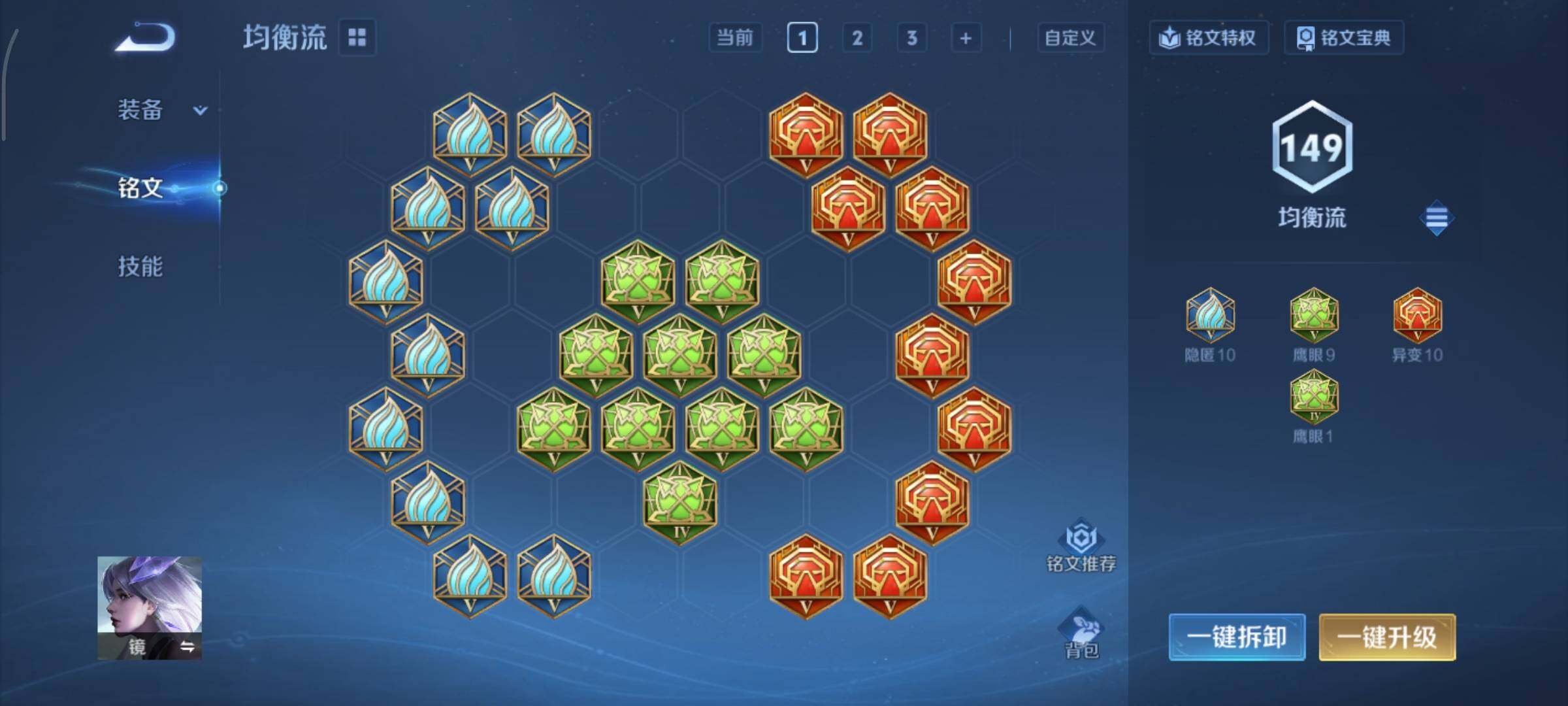 WZCMY3367914王者荣耀账号详情图10 WZCMY3367914王者荣耀账号详情图10