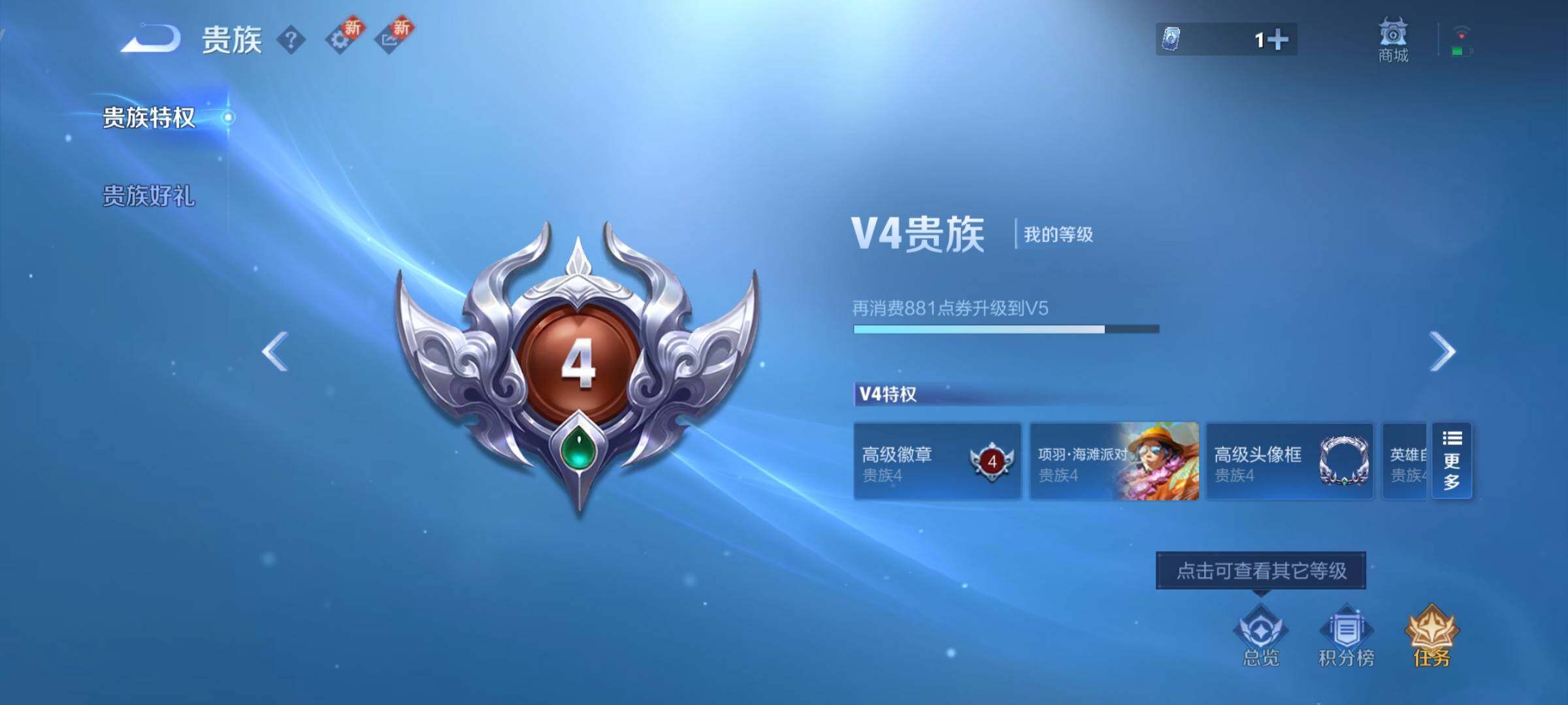 WZCMY3367915王者荣耀账号详情图12 WZCMY3367915王者荣耀账号详情图12