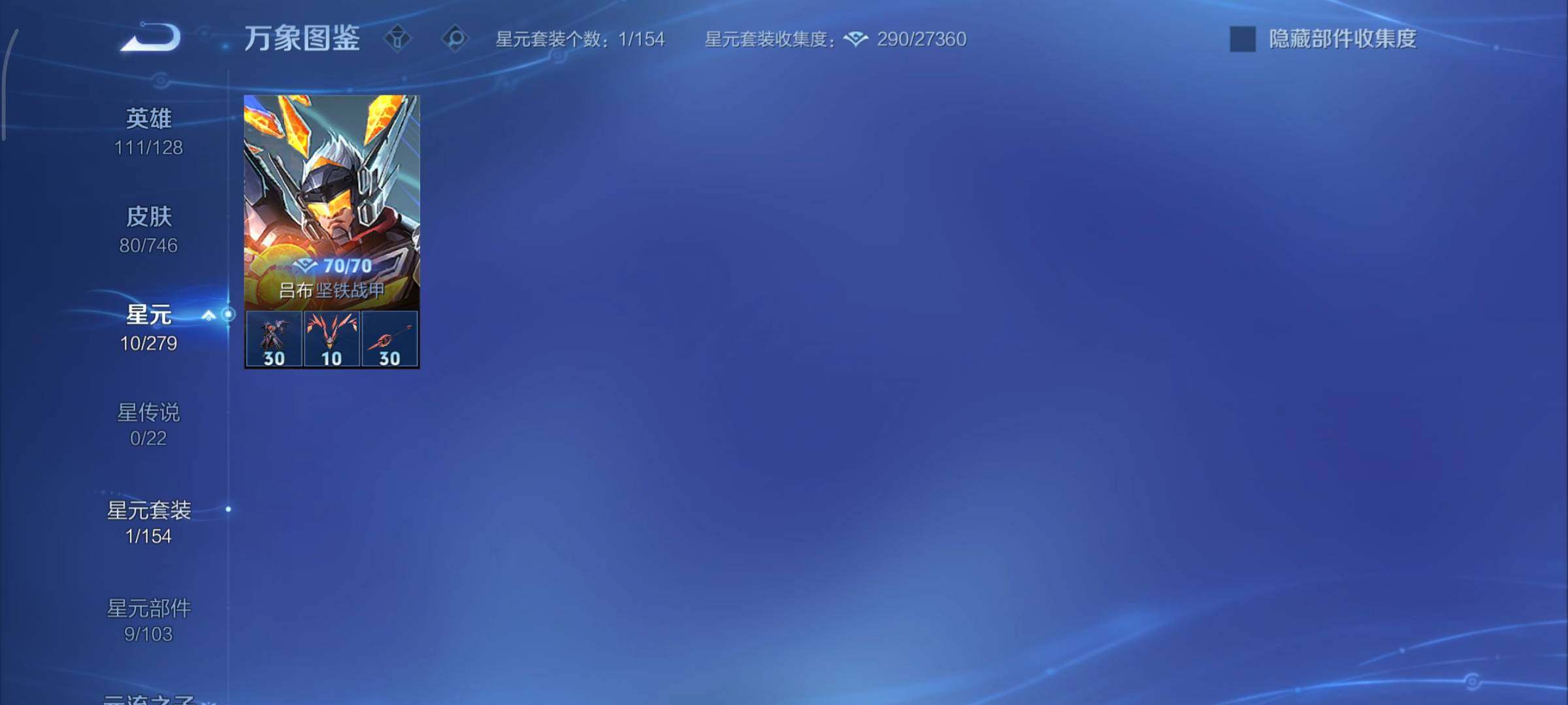 WZCMY3367915王者荣耀账号详情图8 WZCMY3367915王者荣耀账号详情图8