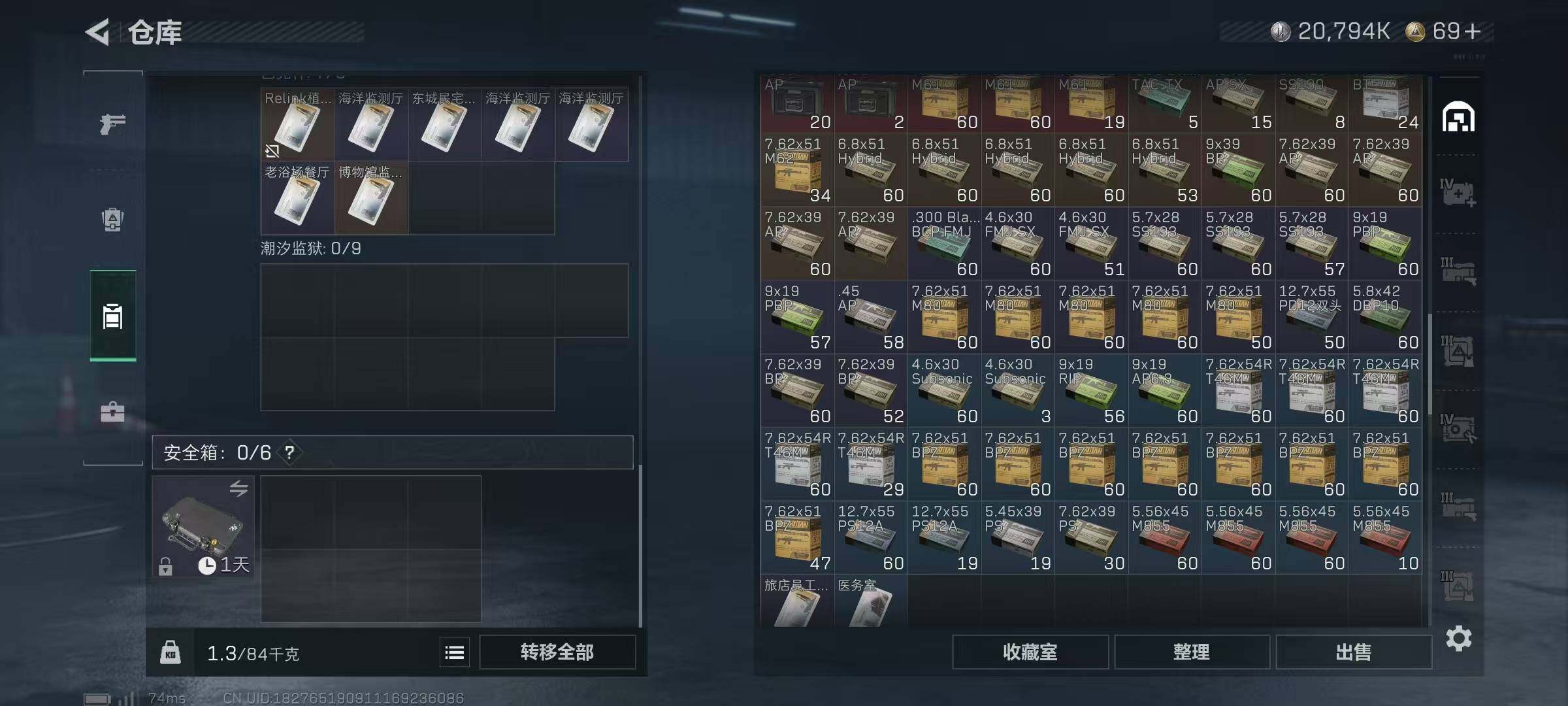 SJZCMW385177三角洲行动账号详情图8 SJZCMW385177三角洲行动账号详情图8