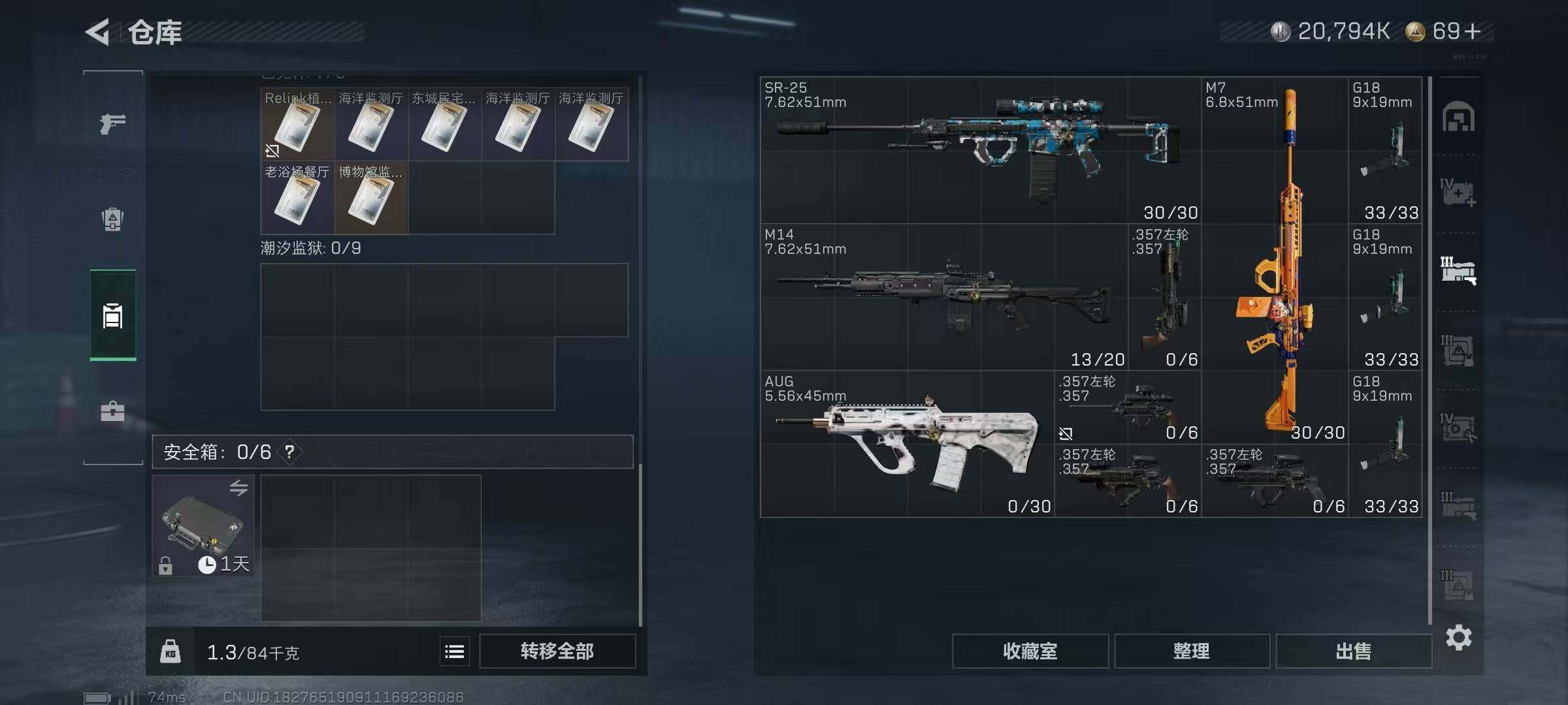 SJZCMW385177三角洲行动账号详情图10 SJZCMW385177三角洲行动账号详情图10