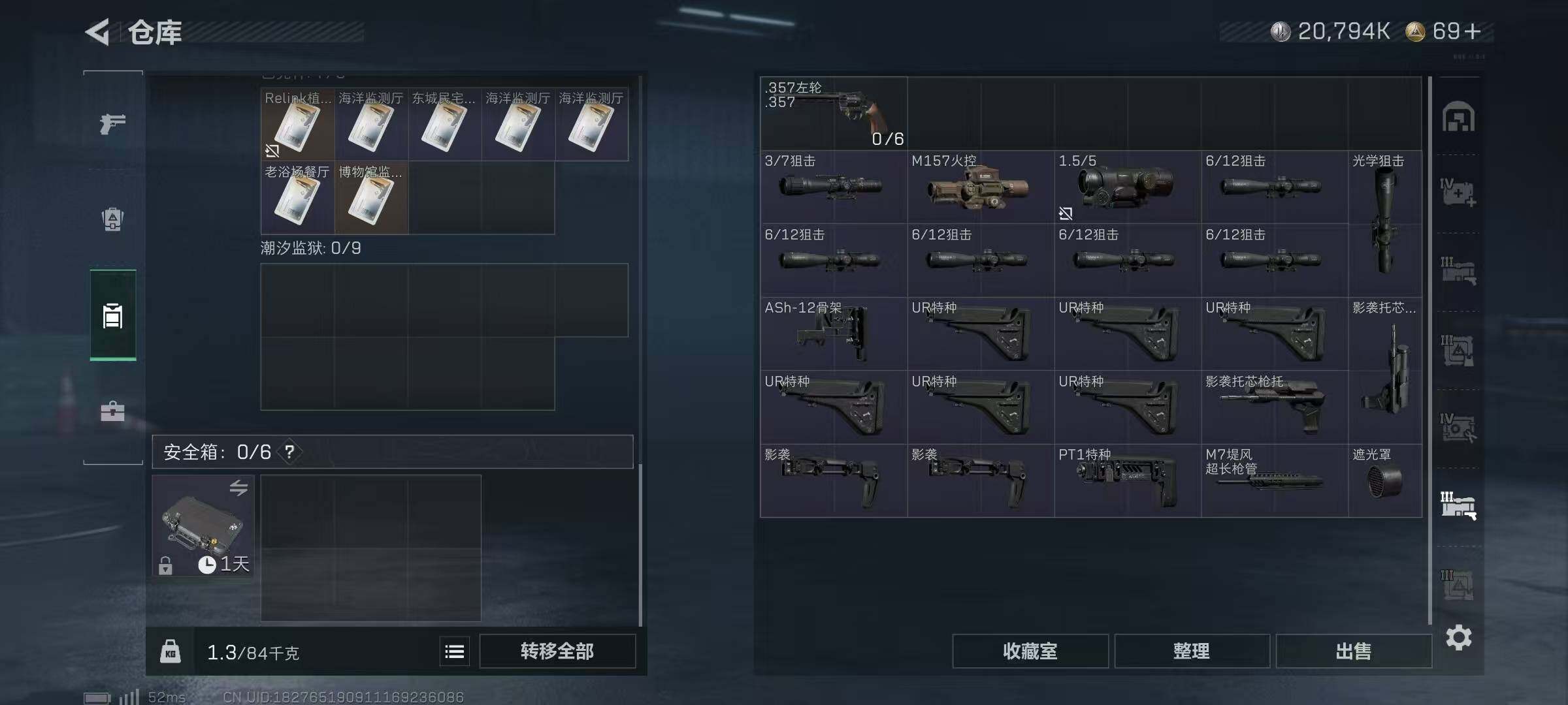 SJZCMW385177三角洲行动账号详情图13 SJZCMW385177三角洲行动账号详情图13