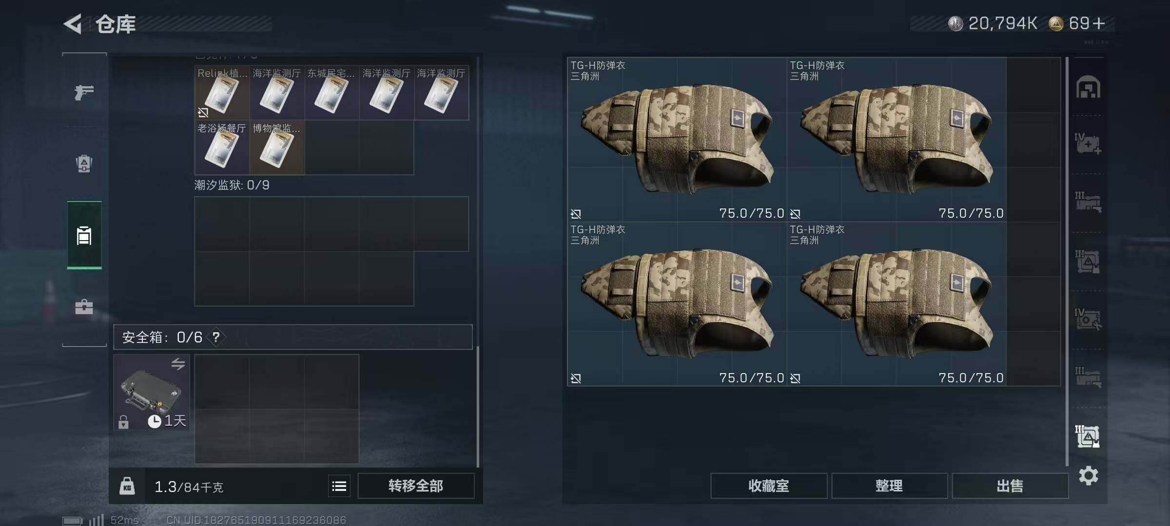 SJZCMW385177三角洲行动账号详情图14 SJZCMW385177三角洲行动账号详情图14