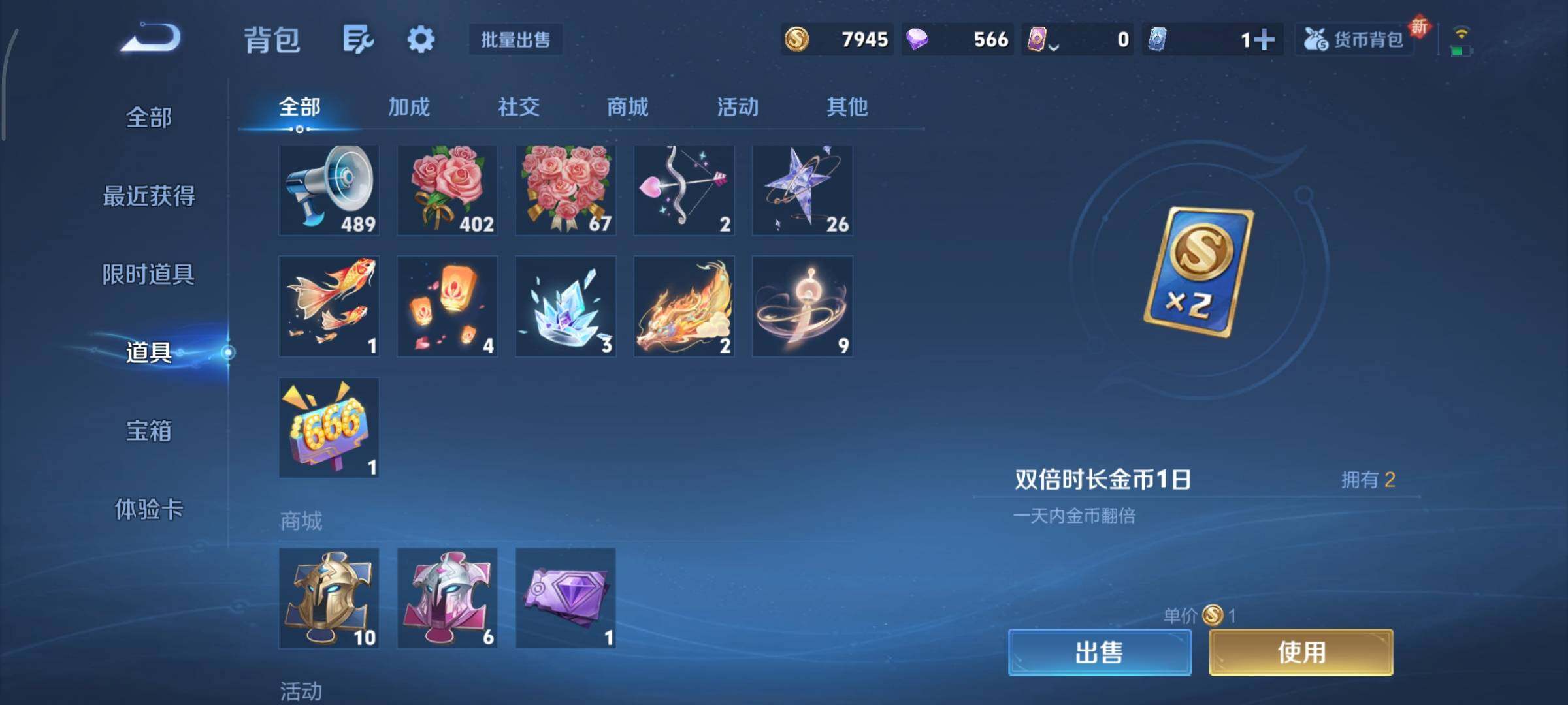 WZCMY3367915王者荣耀账号详情图11 WZCMY3367915王者荣耀账号详情图11