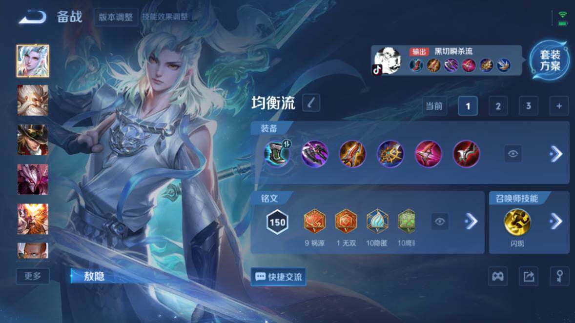 WZ0349423王者荣耀账号详情图18