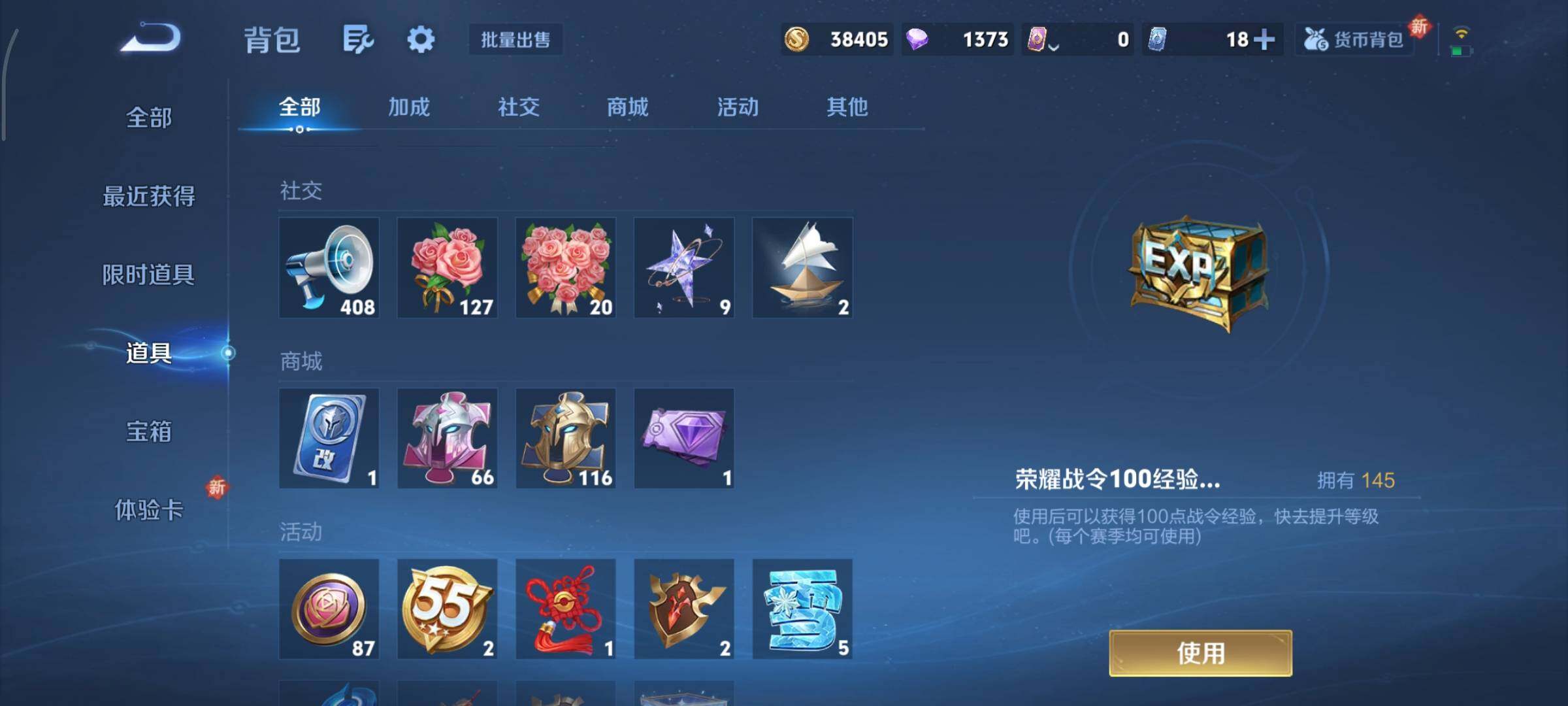 WZCMY3367934王者荣耀账号详情图14 WZCMY3367934王者荣耀账号详情图14