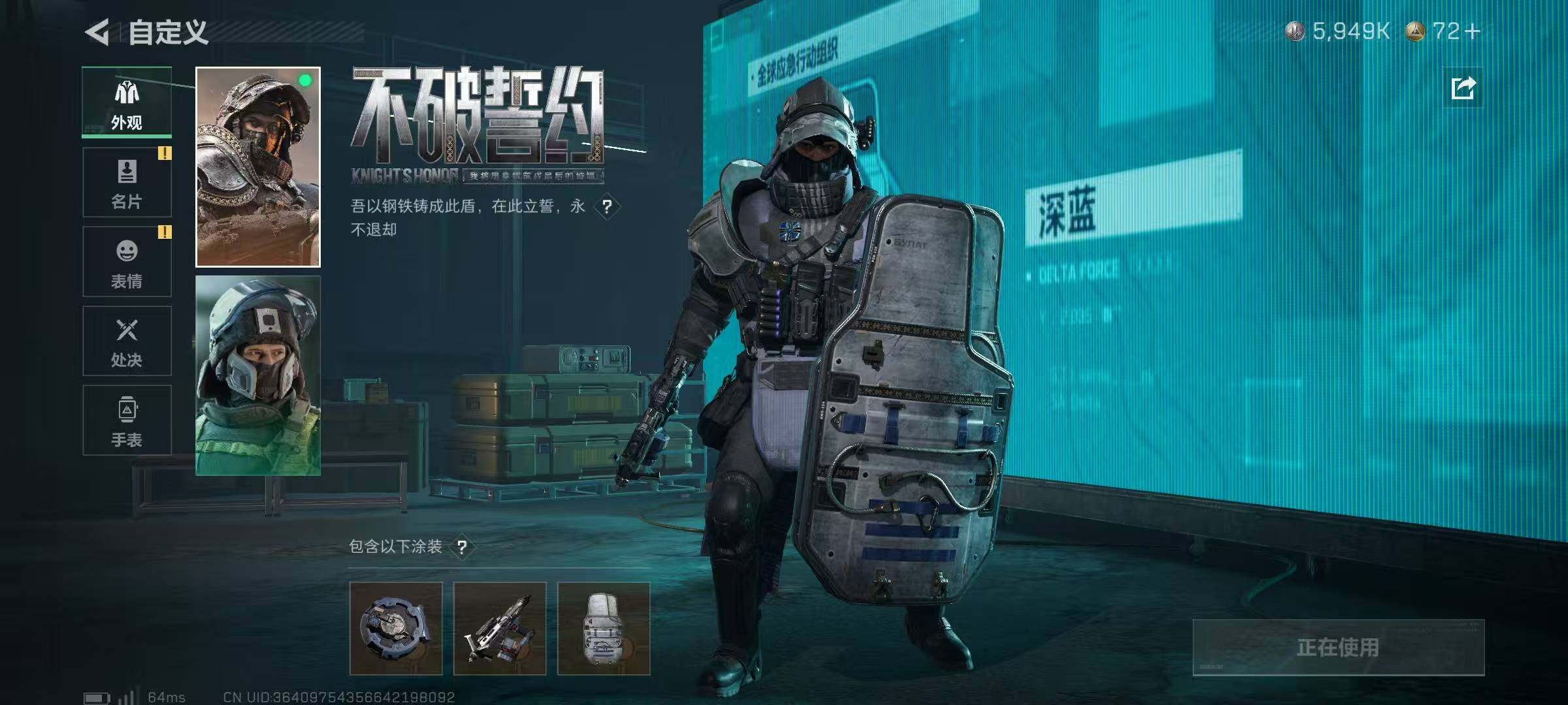 SJZCMW385178三角洲行动账号详情图12