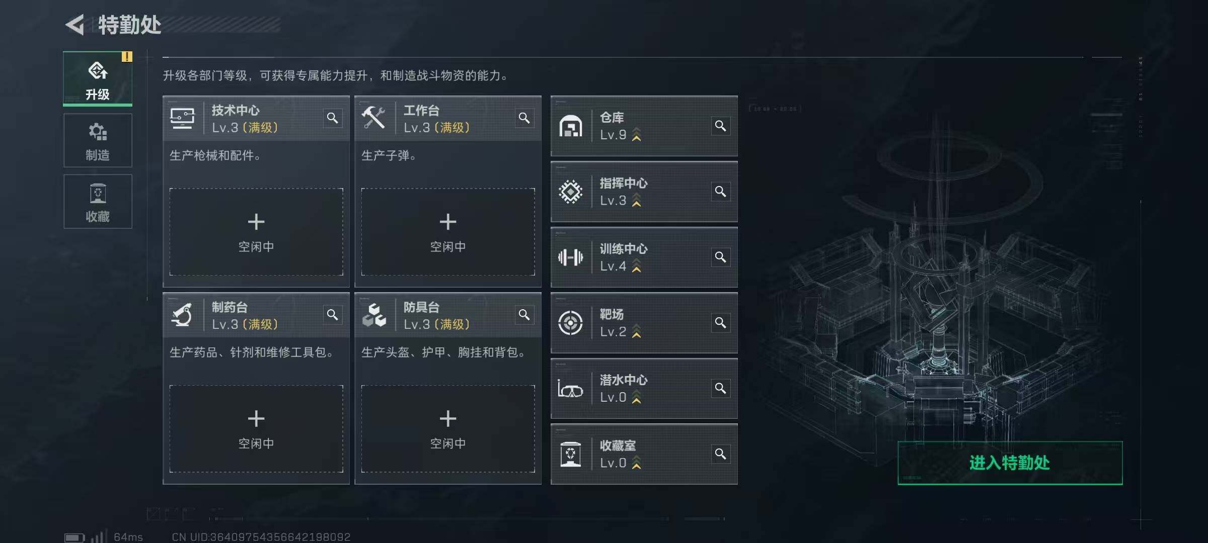 SJZCMW385178三角洲行动账号详情图13