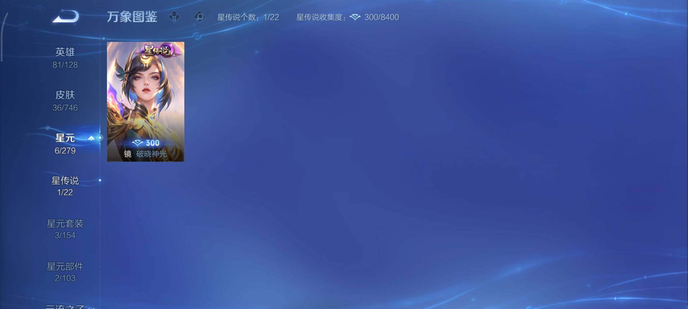 WZCMY3367942王者荣耀账号详情图7 WZCMY3367942王者荣耀账号详情图7