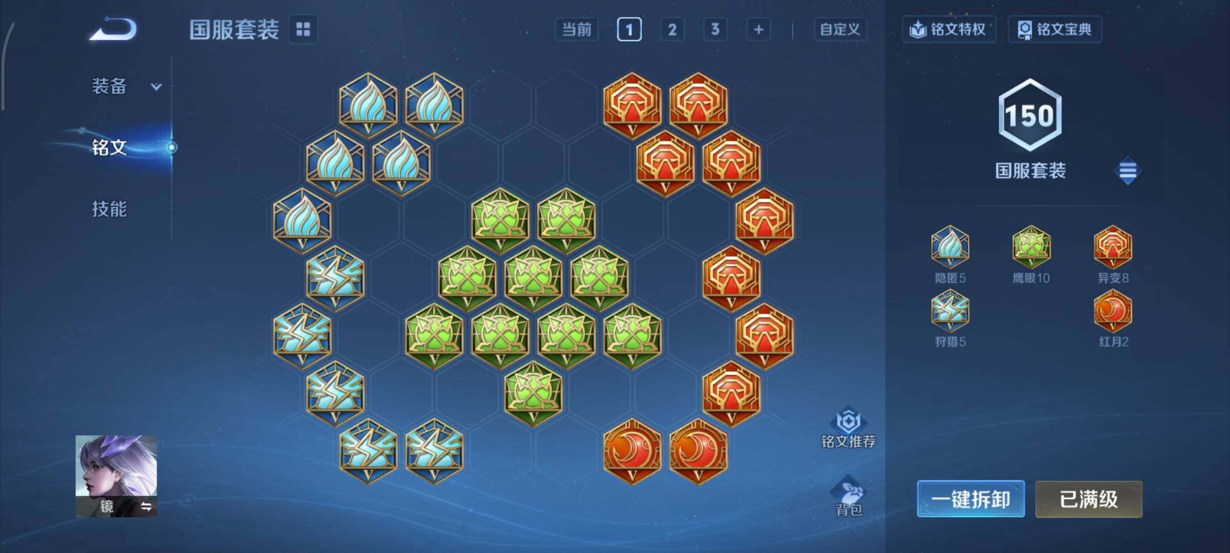 WZCMY3367946王者荣耀账号详情图14 WZCMY3367946王者荣耀账号详情图14