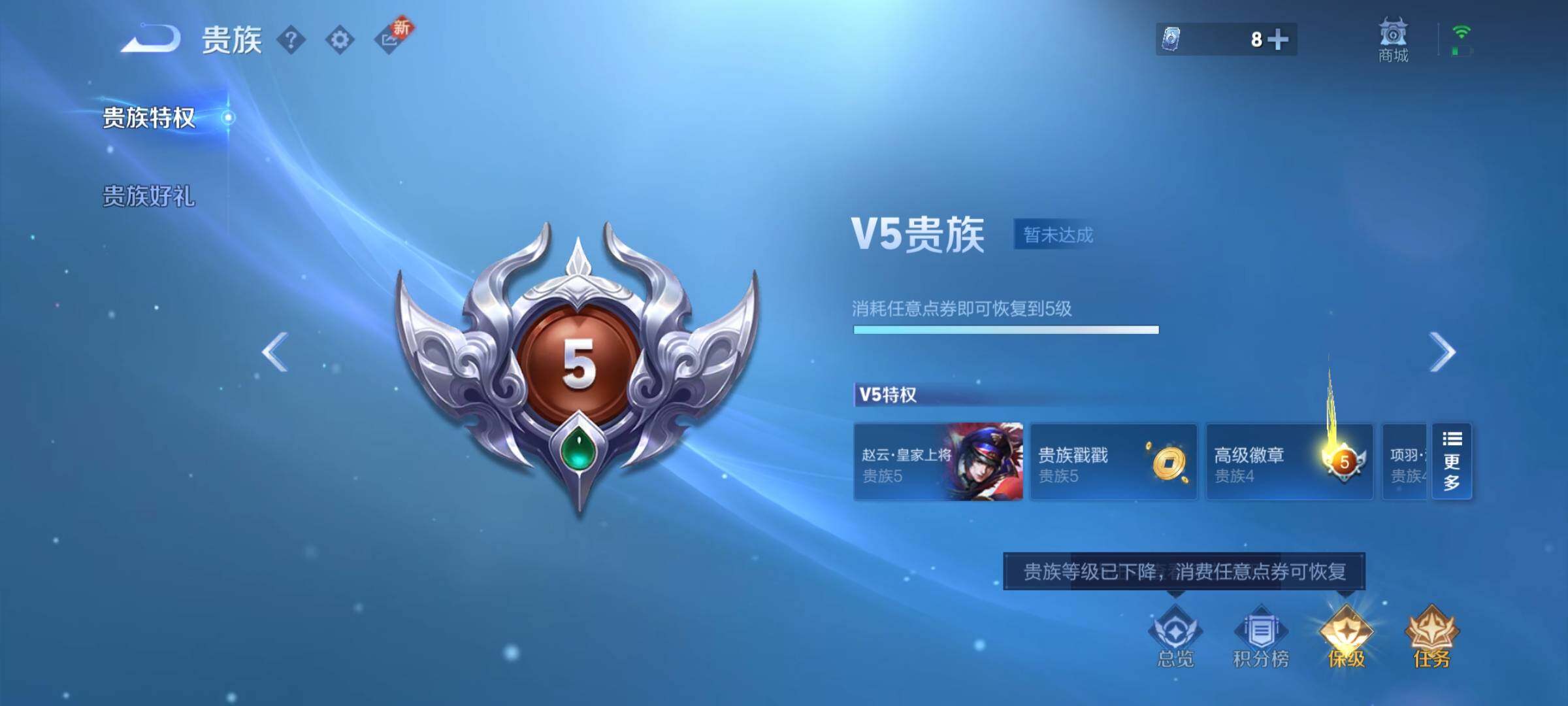 WZEY3367117王者荣耀账号详情图19