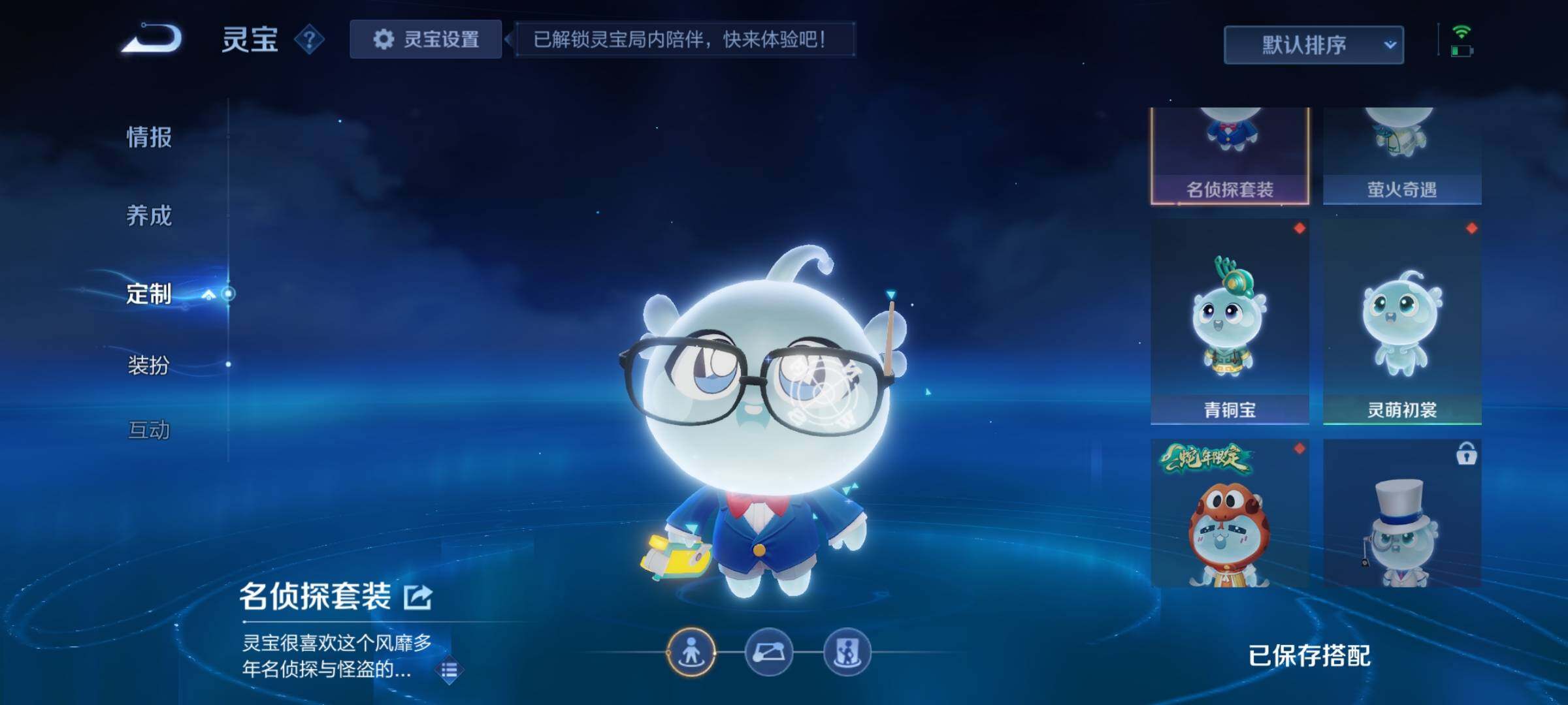 WZEY3367117王者荣耀账号详情图21