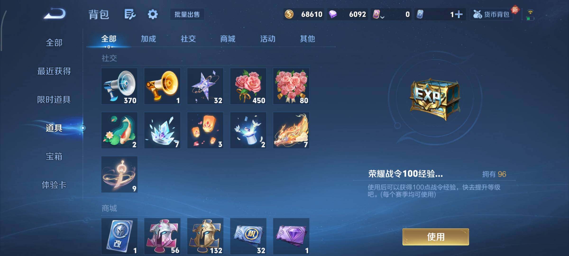 WZCMY3367951王者荣耀账号详情图11 WZCMY3367951王者荣耀账号详情图11