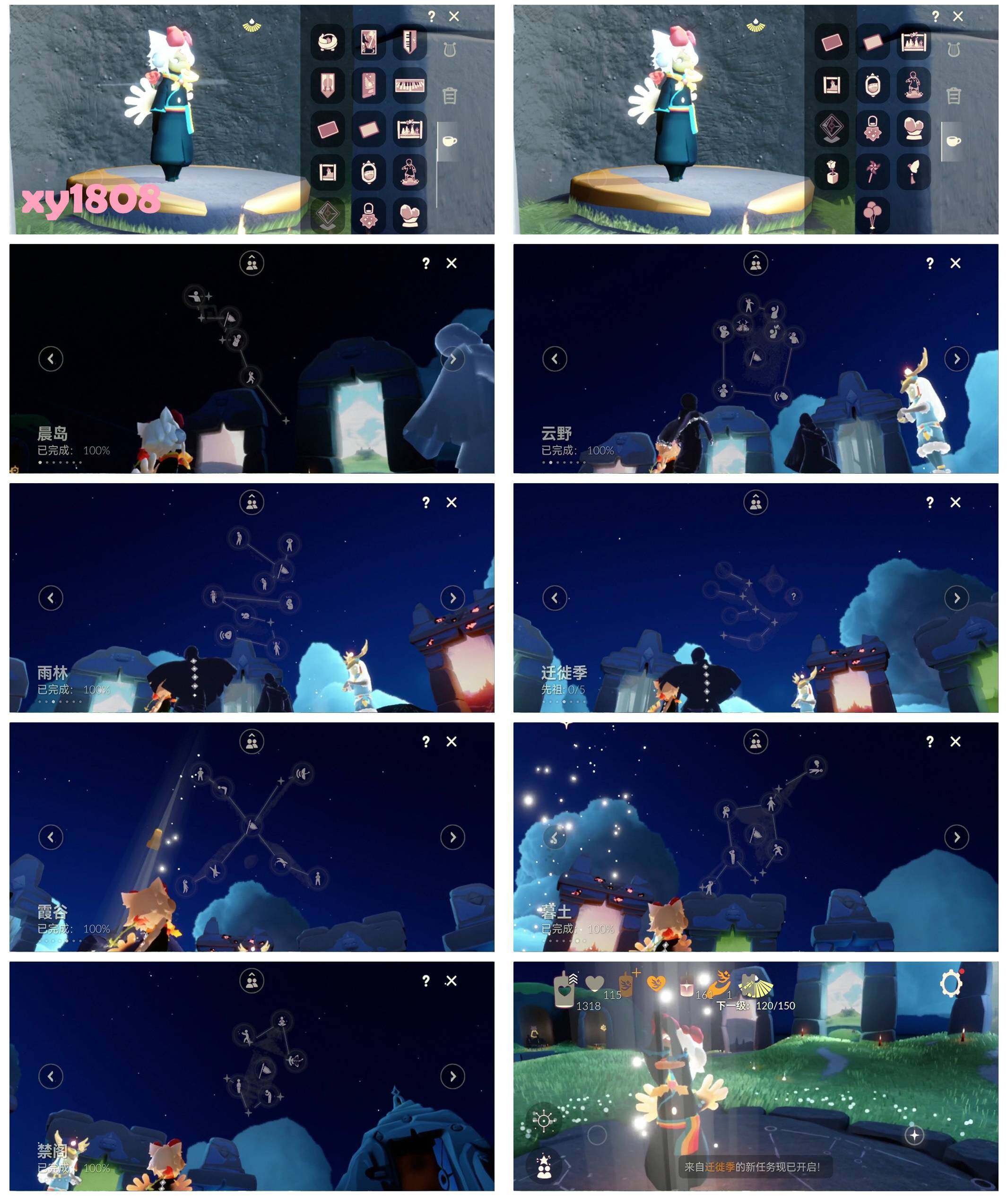 GYYHY327632光遇账号详情图6 GYYHY327632光遇账号详情图6