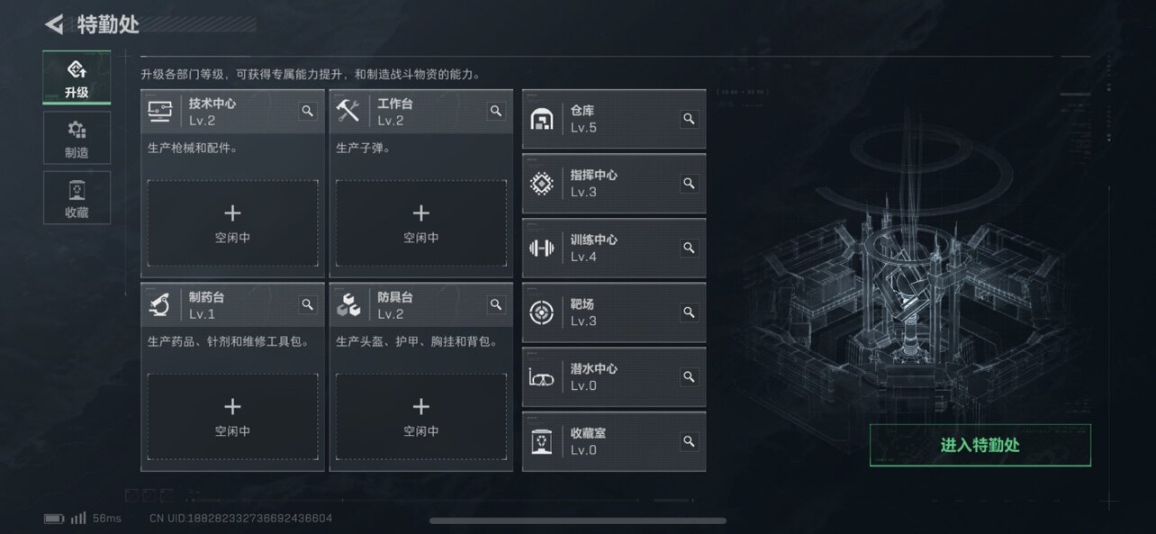 SJZCMW392819三角洲行动账号详情图4