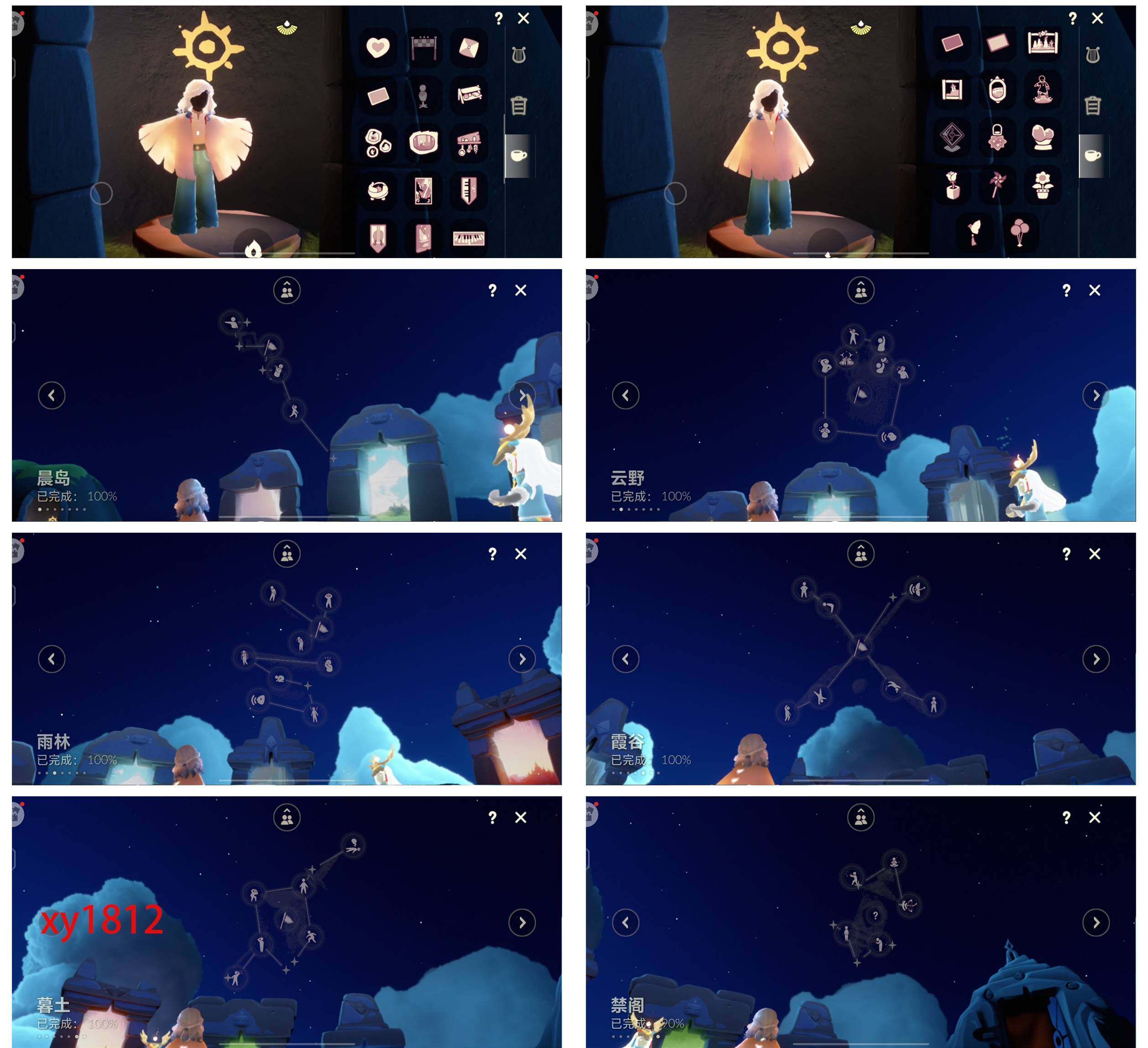 GYYHY328072光遇账号详情图4 GYYHY328072光遇账号详情图4