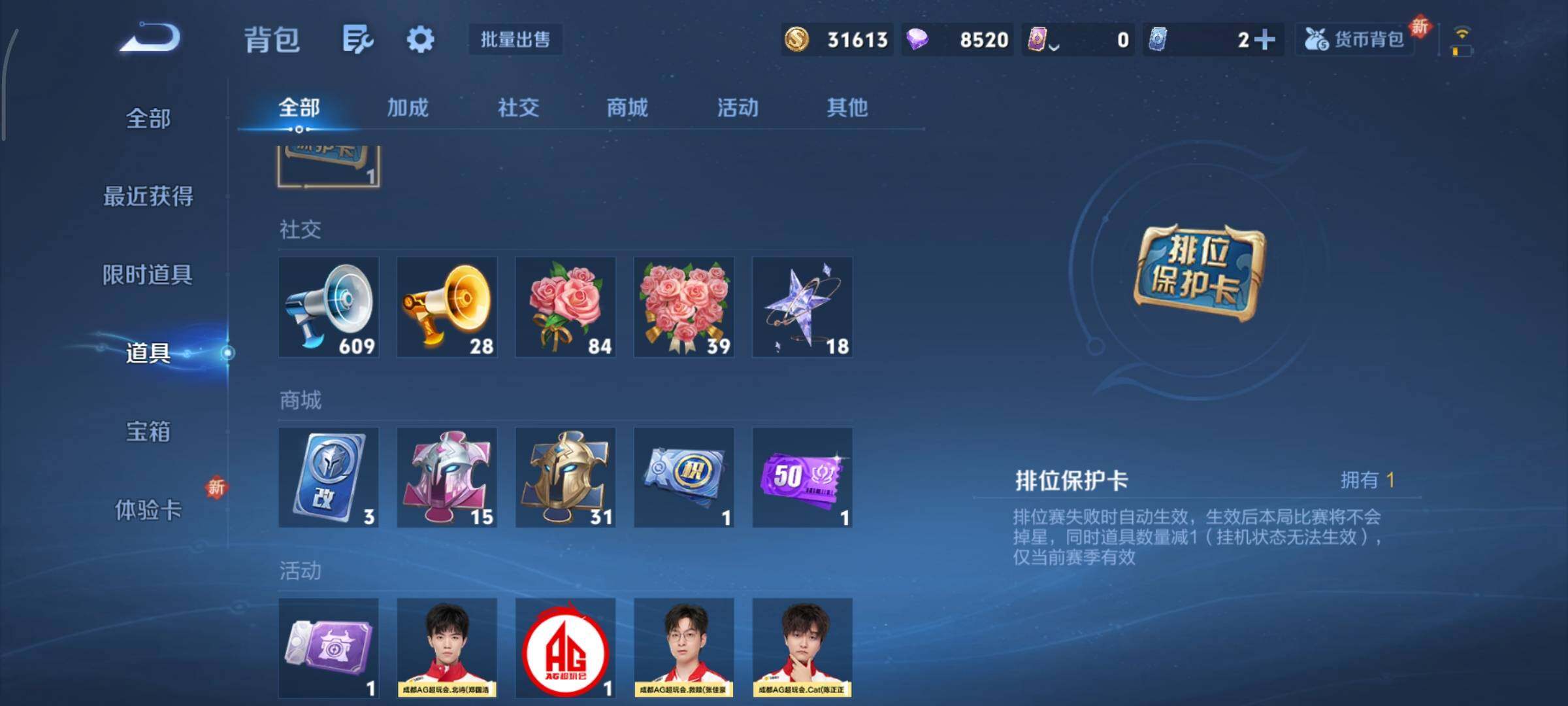 WZCMY3367872王者荣耀账号详情图13