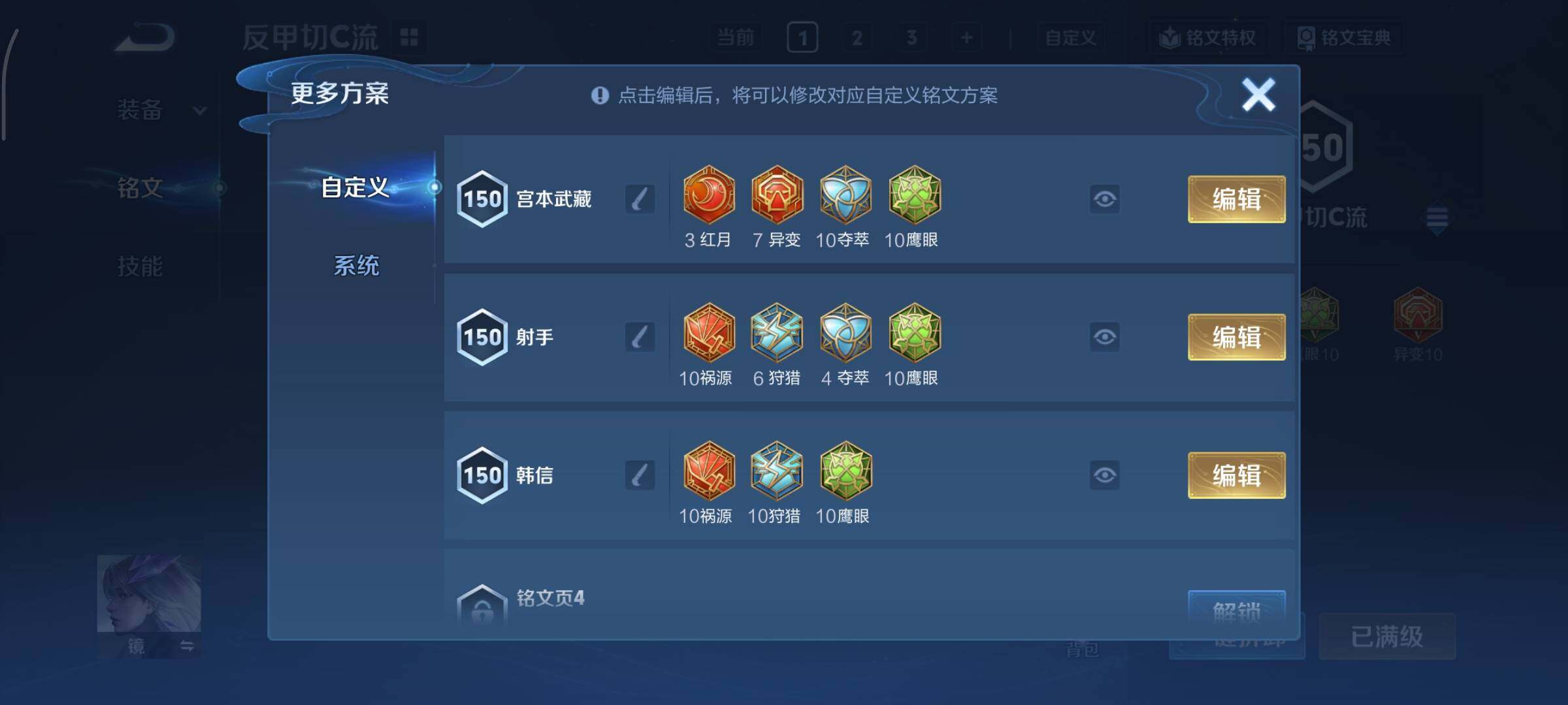 WZCMY3367874王者荣耀账号详情图10 WZCMY3367874王者荣耀账号详情图10