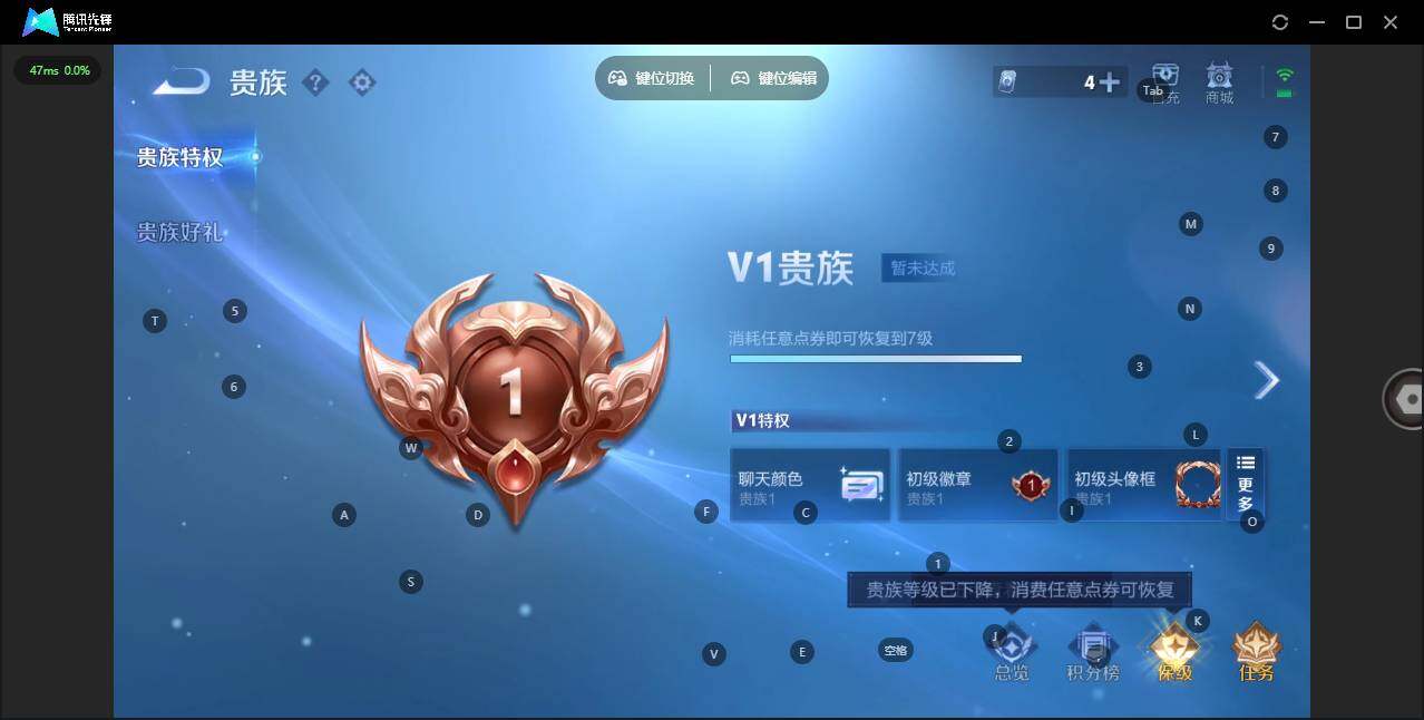 WZLE3368005王者荣耀账号详情图14 WZLE3368005王者荣耀账号详情图14