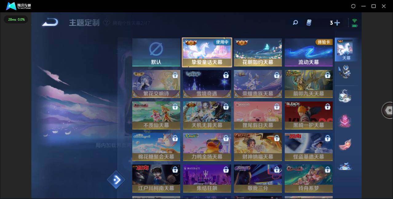 WZLXY3367057王者荣耀账号详情图18 WZLXY3367057王者荣耀账号详情图18