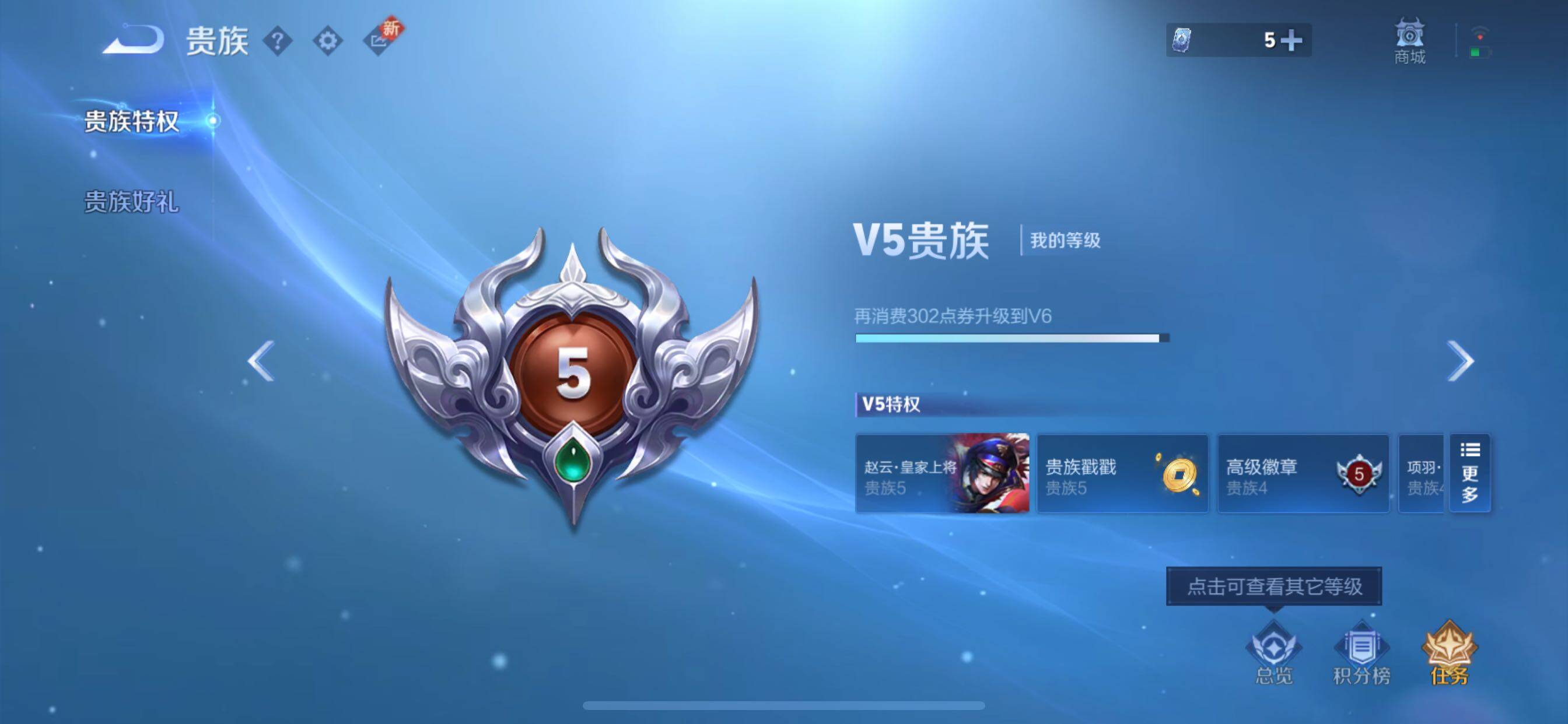 WZCMY3367869王者荣耀账号详情图19