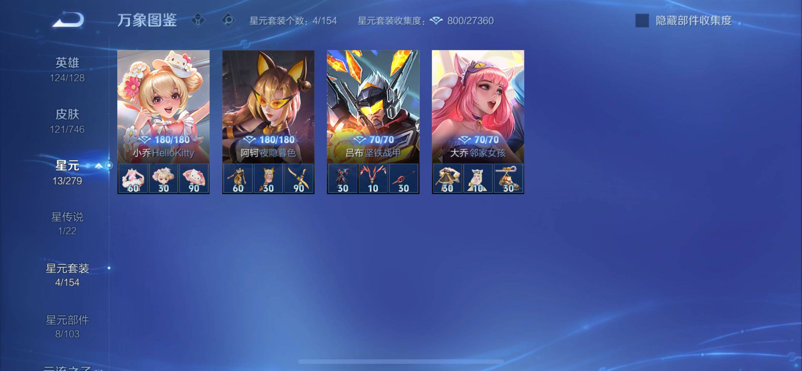 WZCMY3367869王者荣耀账号详情图15