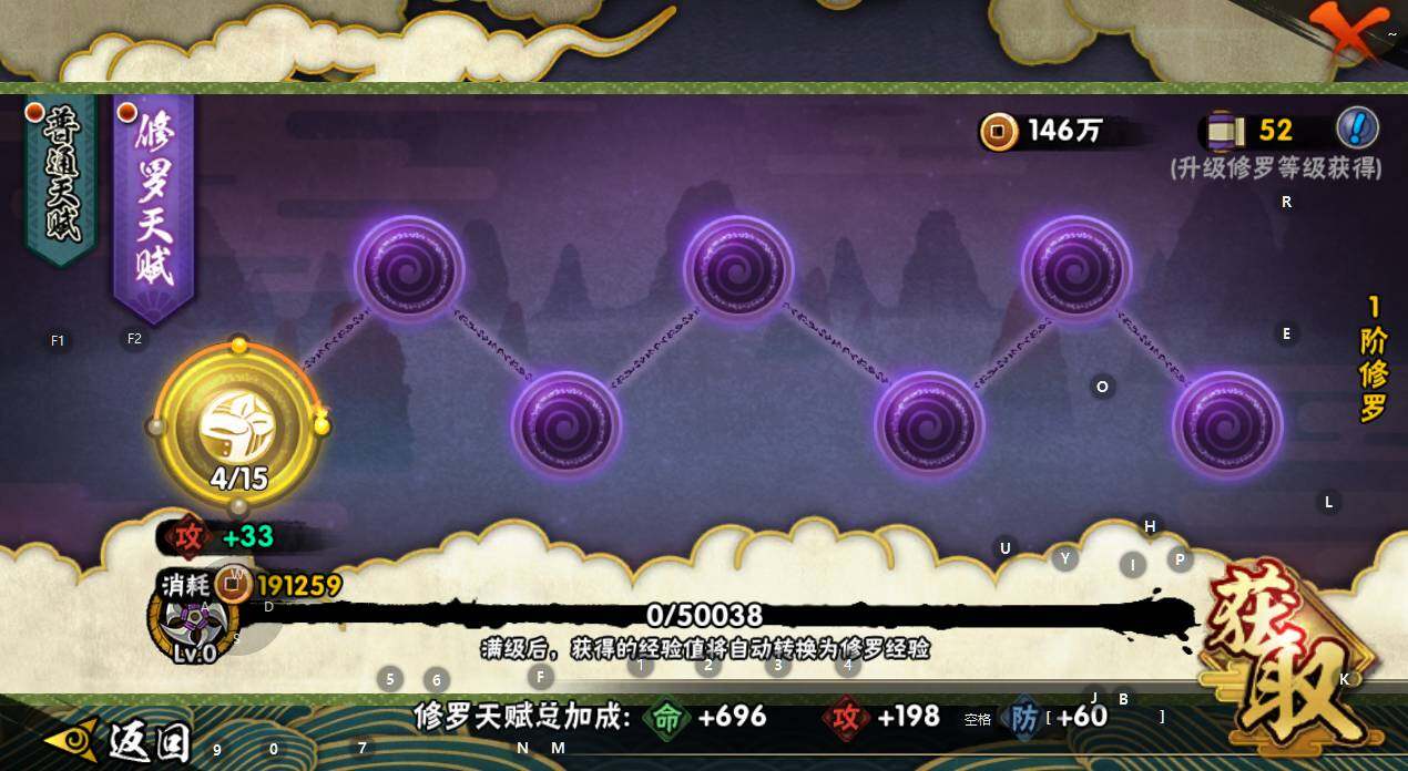 HYEY334169火影忍者账号详情图8