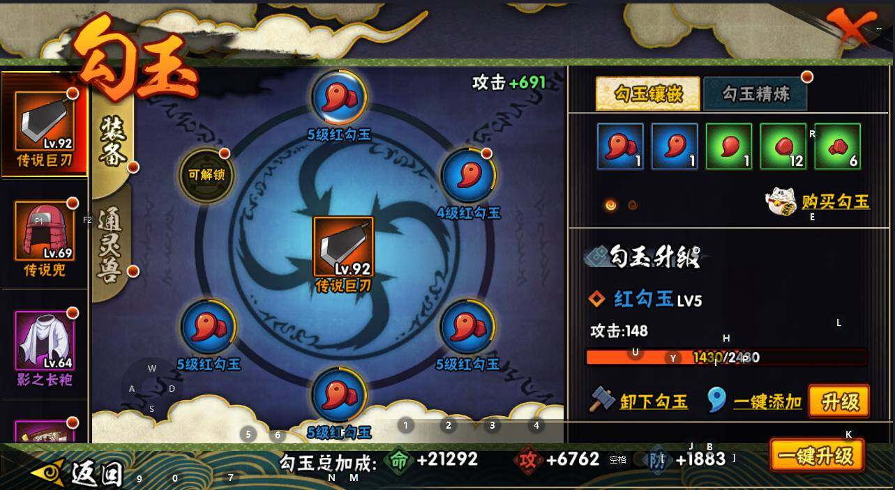 HYEY334169火影忍者账号详情图10