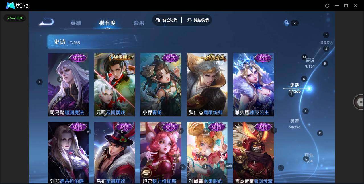 WZLX3369955王者荣耀账号详情图9