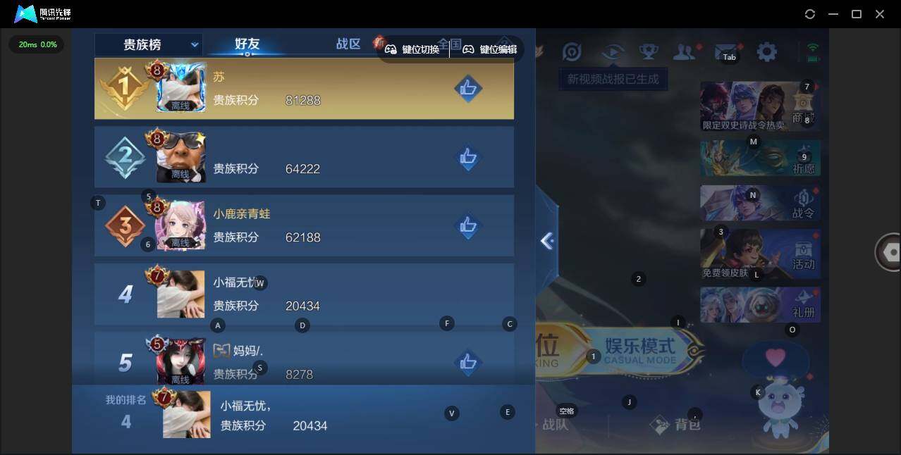 WZLX3369955王者荣耀账号详情图11