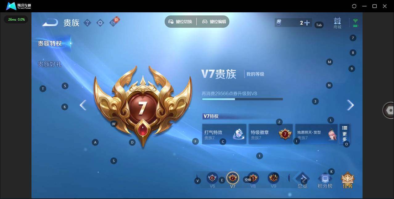 WZLX3369955王者荣耀账号详情图12