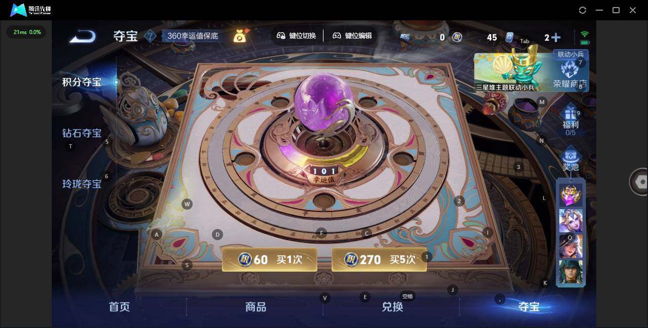 WZLX3369955王者荣耀账号详情图14