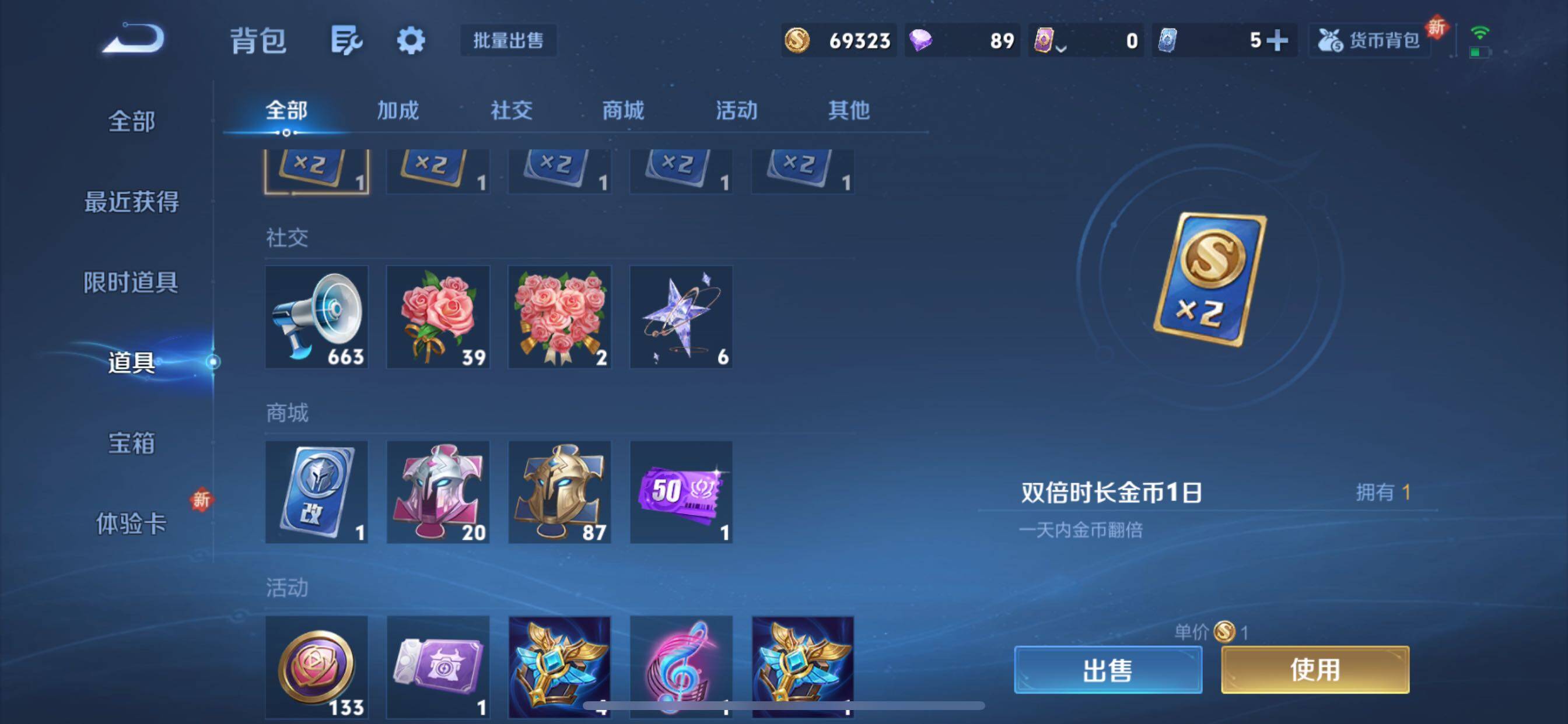 WZCMY3367869王者荣耀账号详情图18