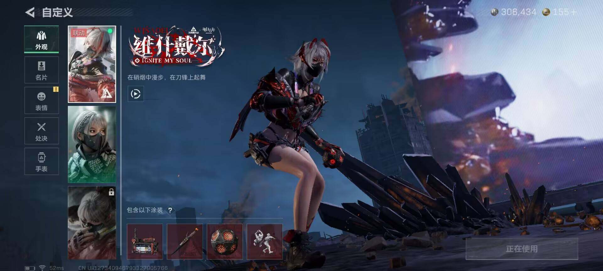 SJZEY361597三角洲行动账号详情图4 SJZEY361597三角洲行动账号详情图4