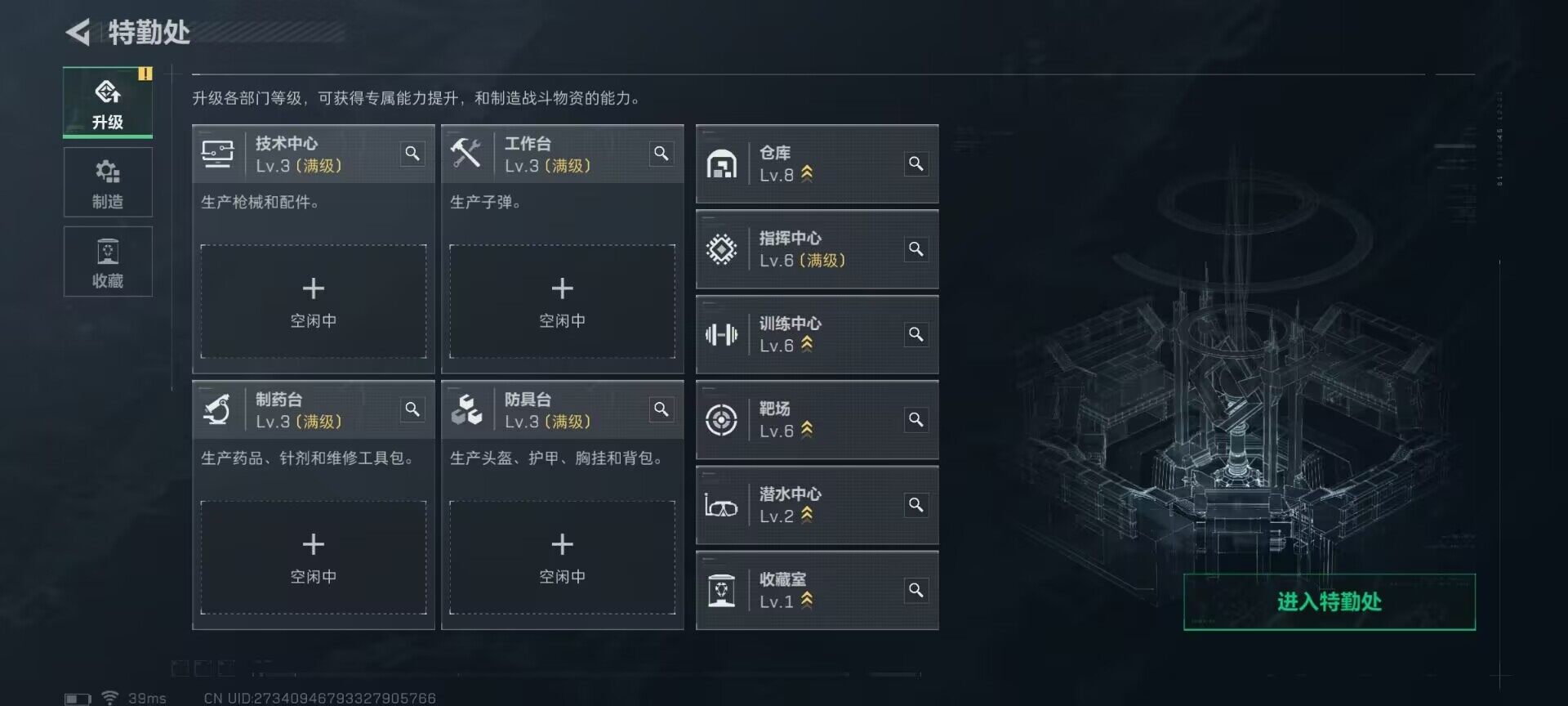 SJZEY361597三角洲行动账号详情图12 SJZEY361597三角洲行动账号详情图12