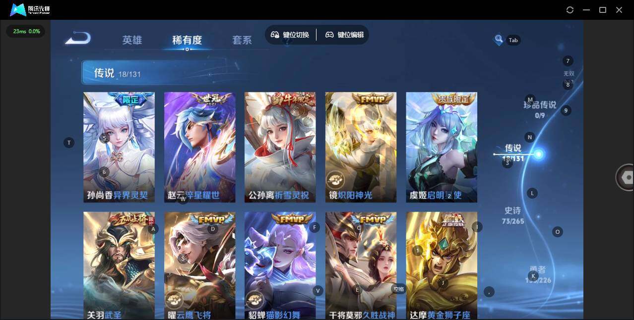 WZLX3369947王者荣耀账号详情图11