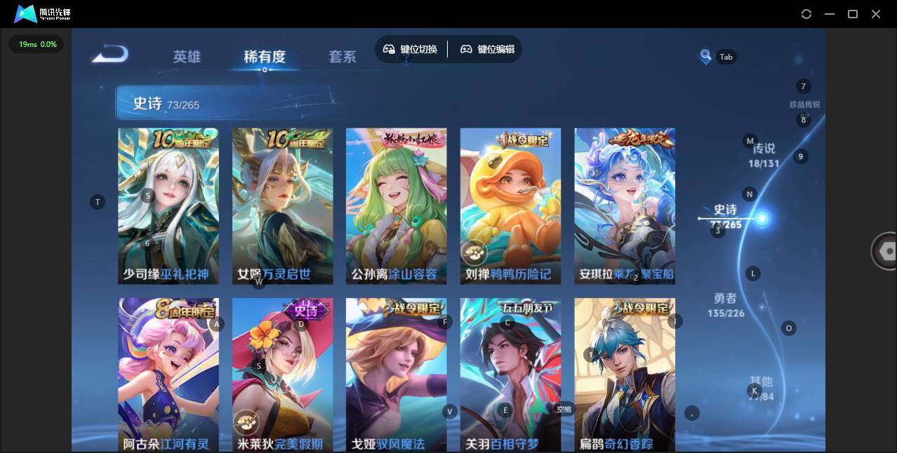 WZLX3369947王者荣耀账号详情图12