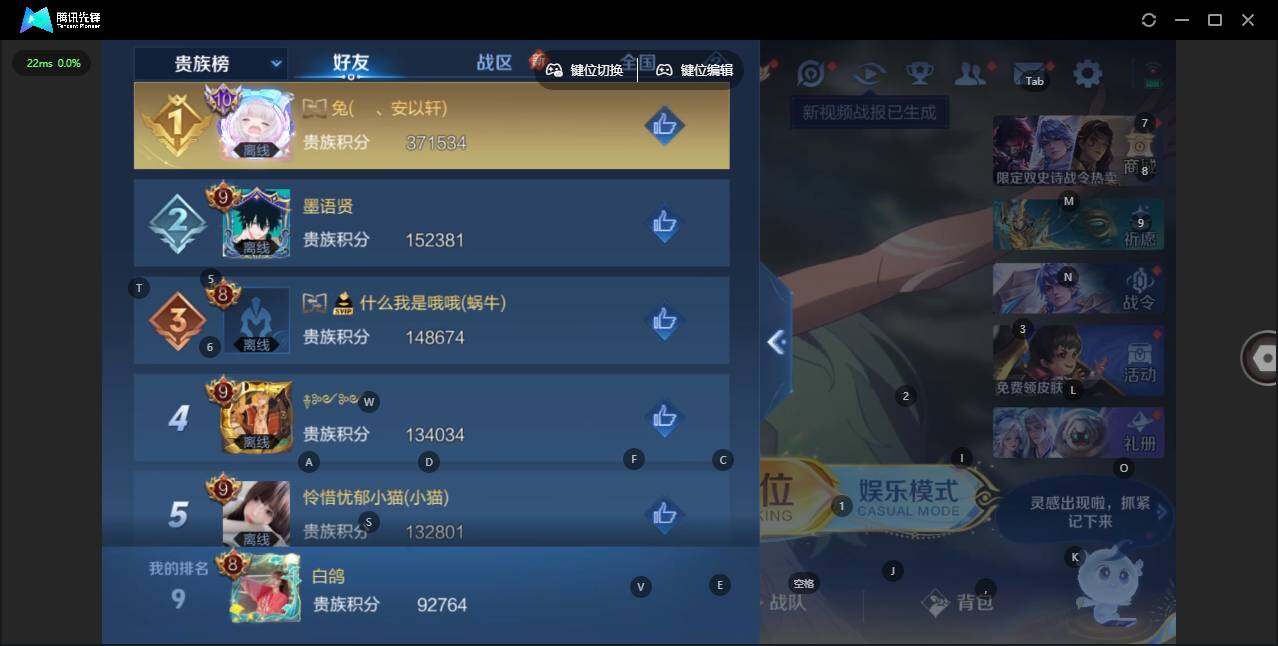 WZLX3369947王者荣耀账号详情图15