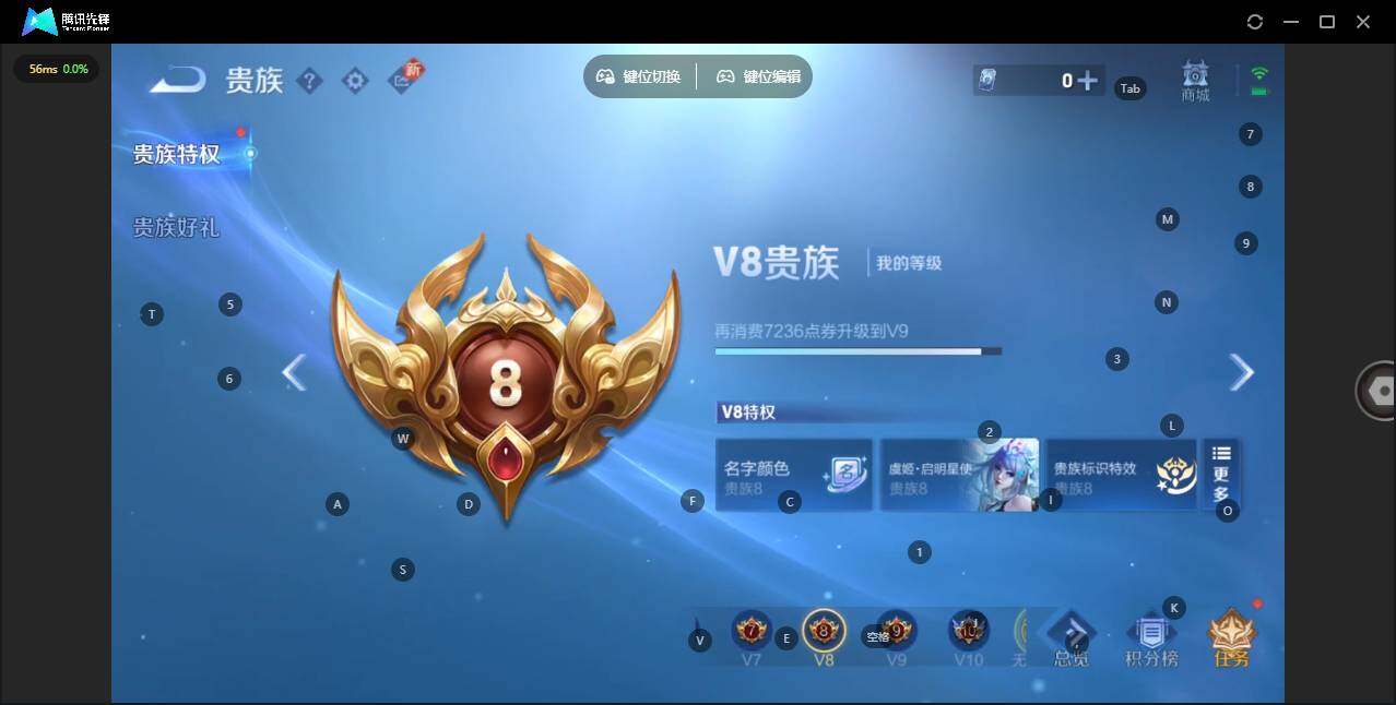 WZLX3369947王者荣耀账号详情图16