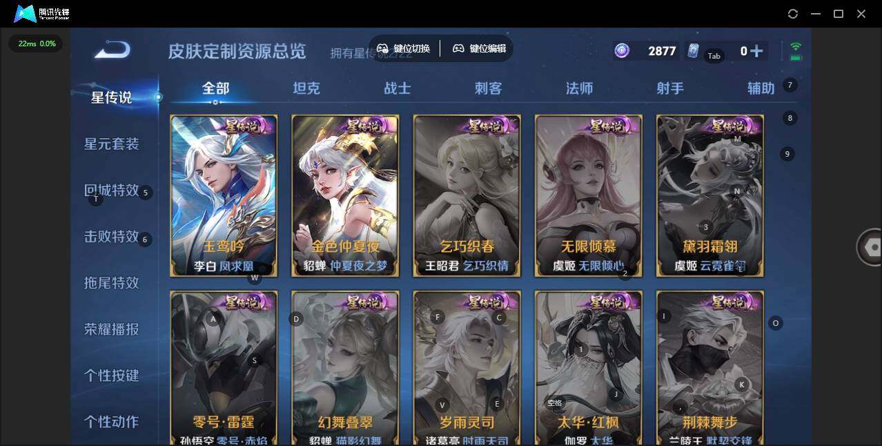 WZLX3369947王者荣耀账号详情图13