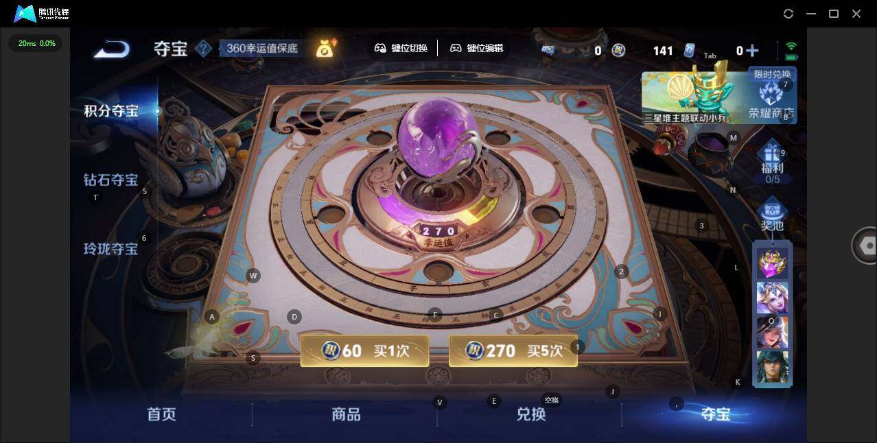 WZLX3369947王者荣耀账号详情图18