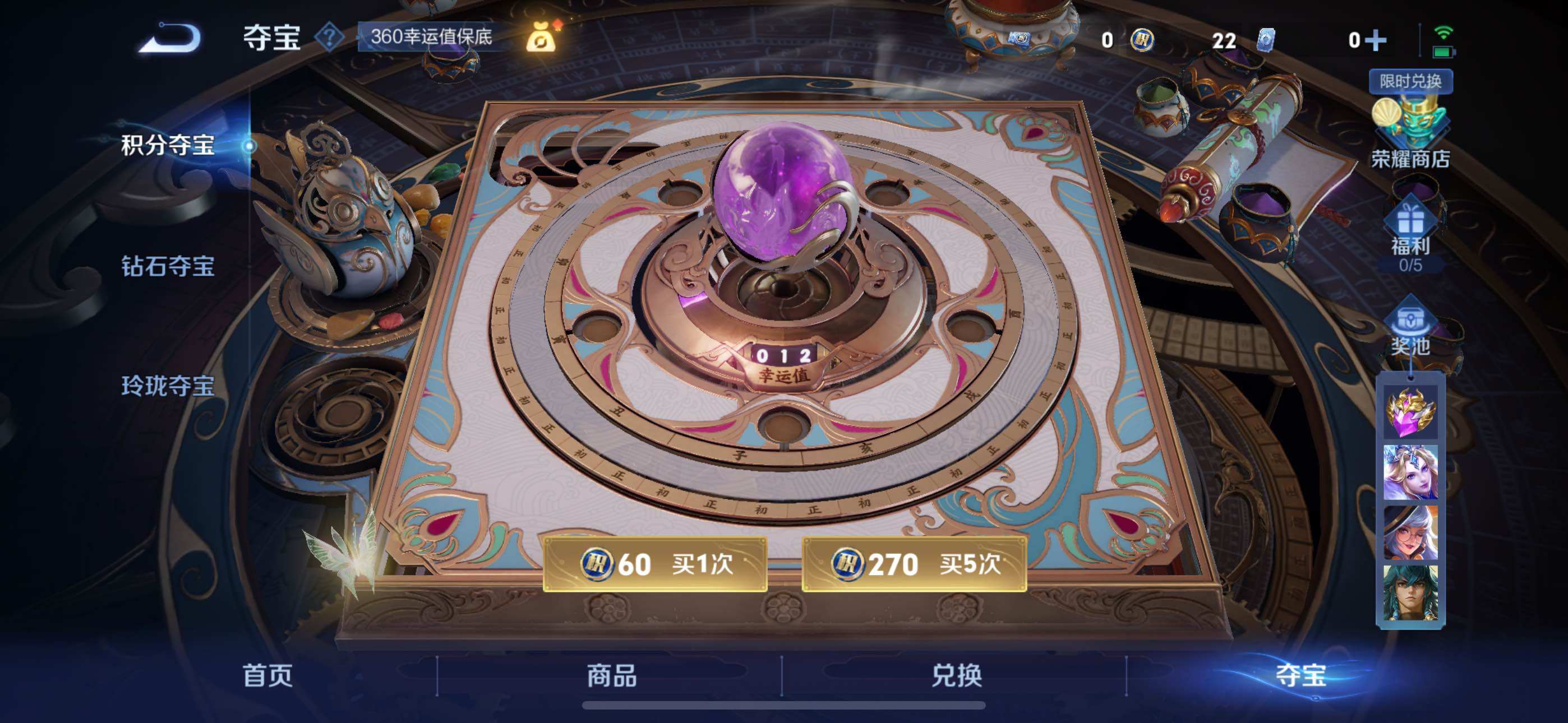 WZLX3371616王者荣耀账号详情图22